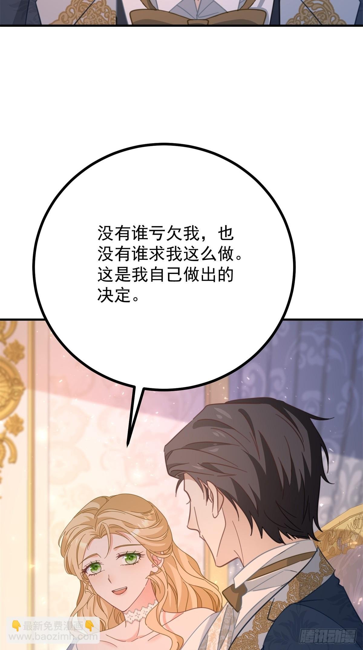 第79话 家庭会议
