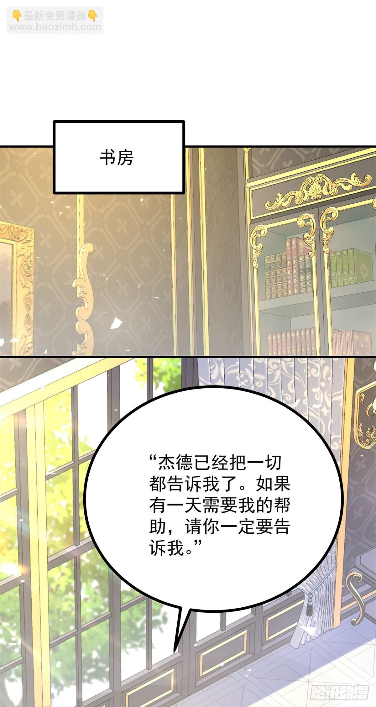 第80话 离婚文件