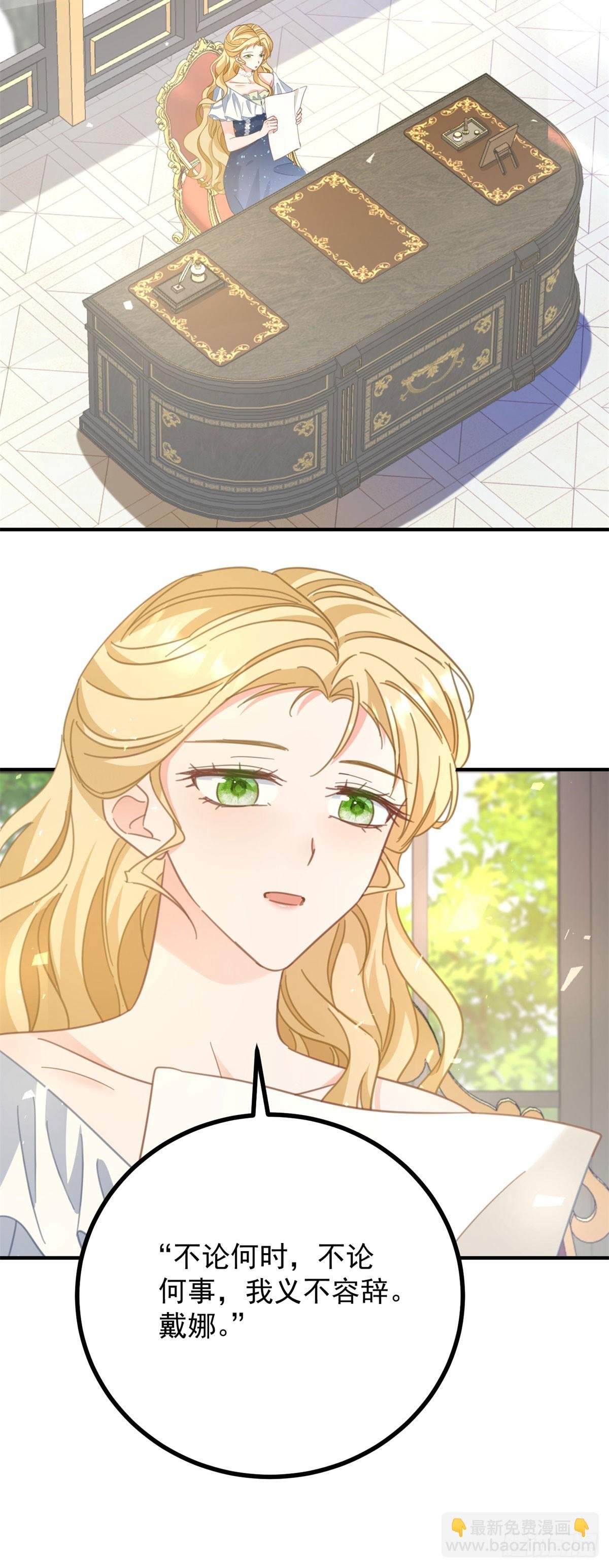 第80话 离婚文件