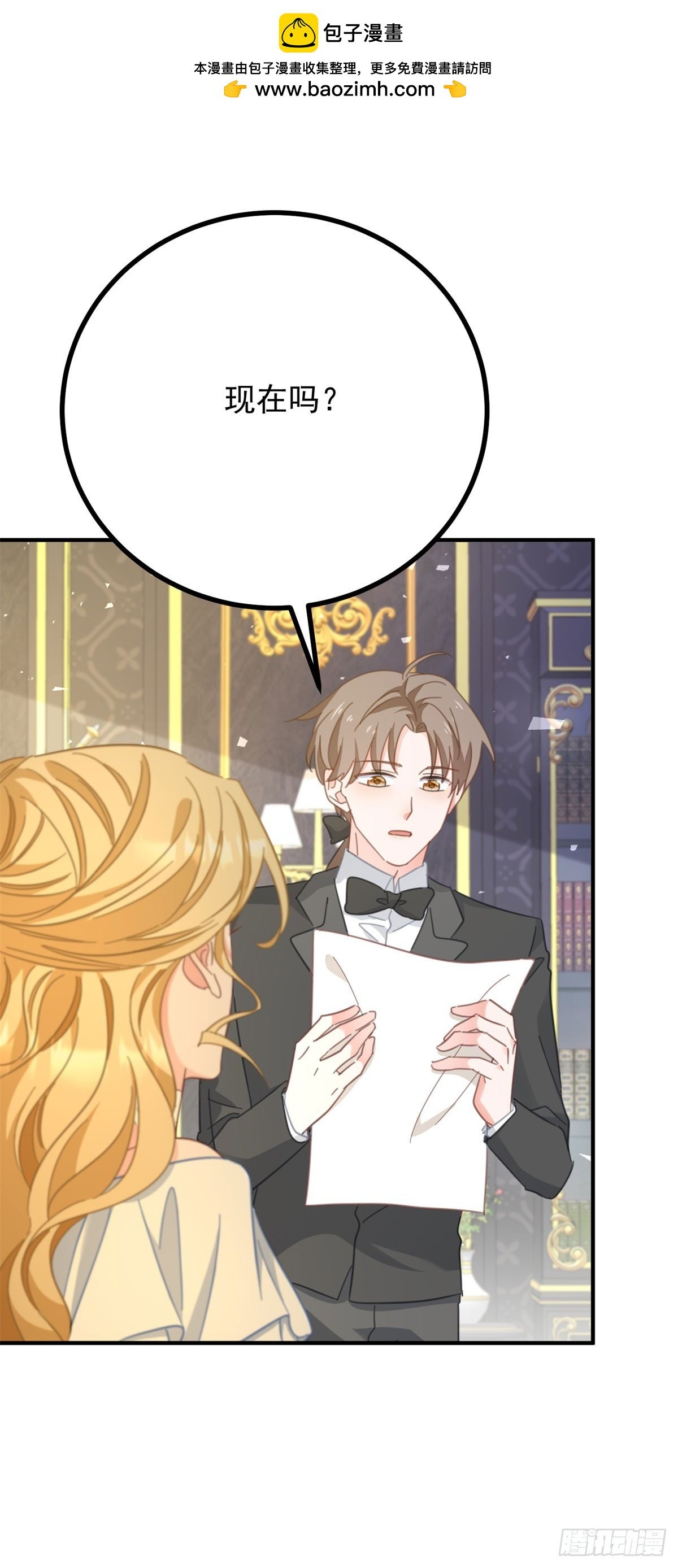 第80话 离婚文件