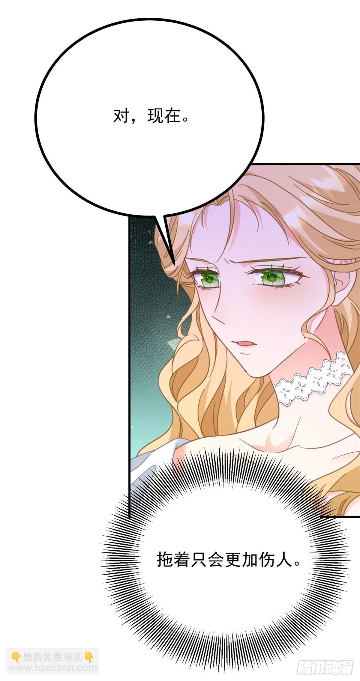第80话 离婚文件
