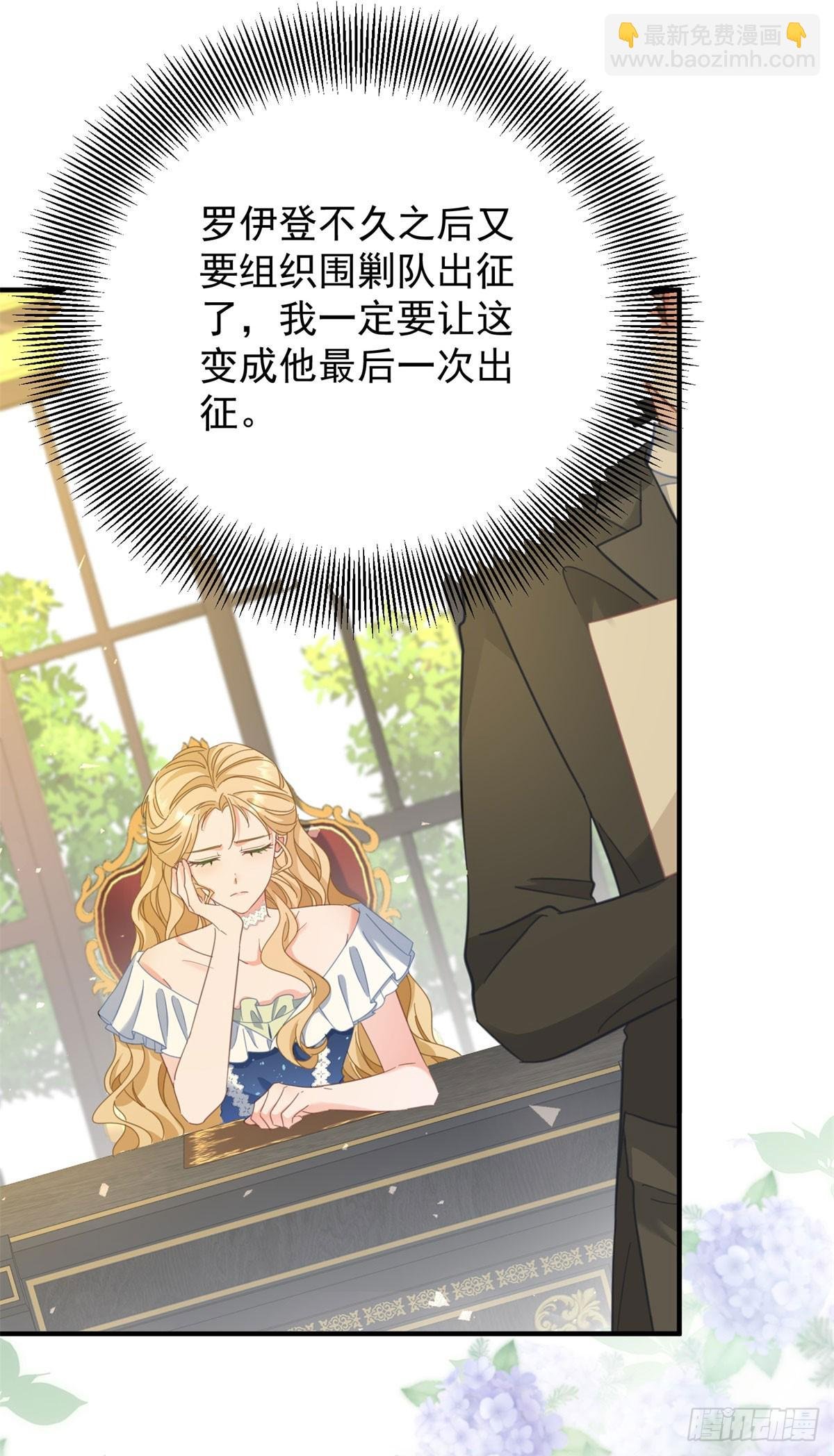 第80话 离婚文件