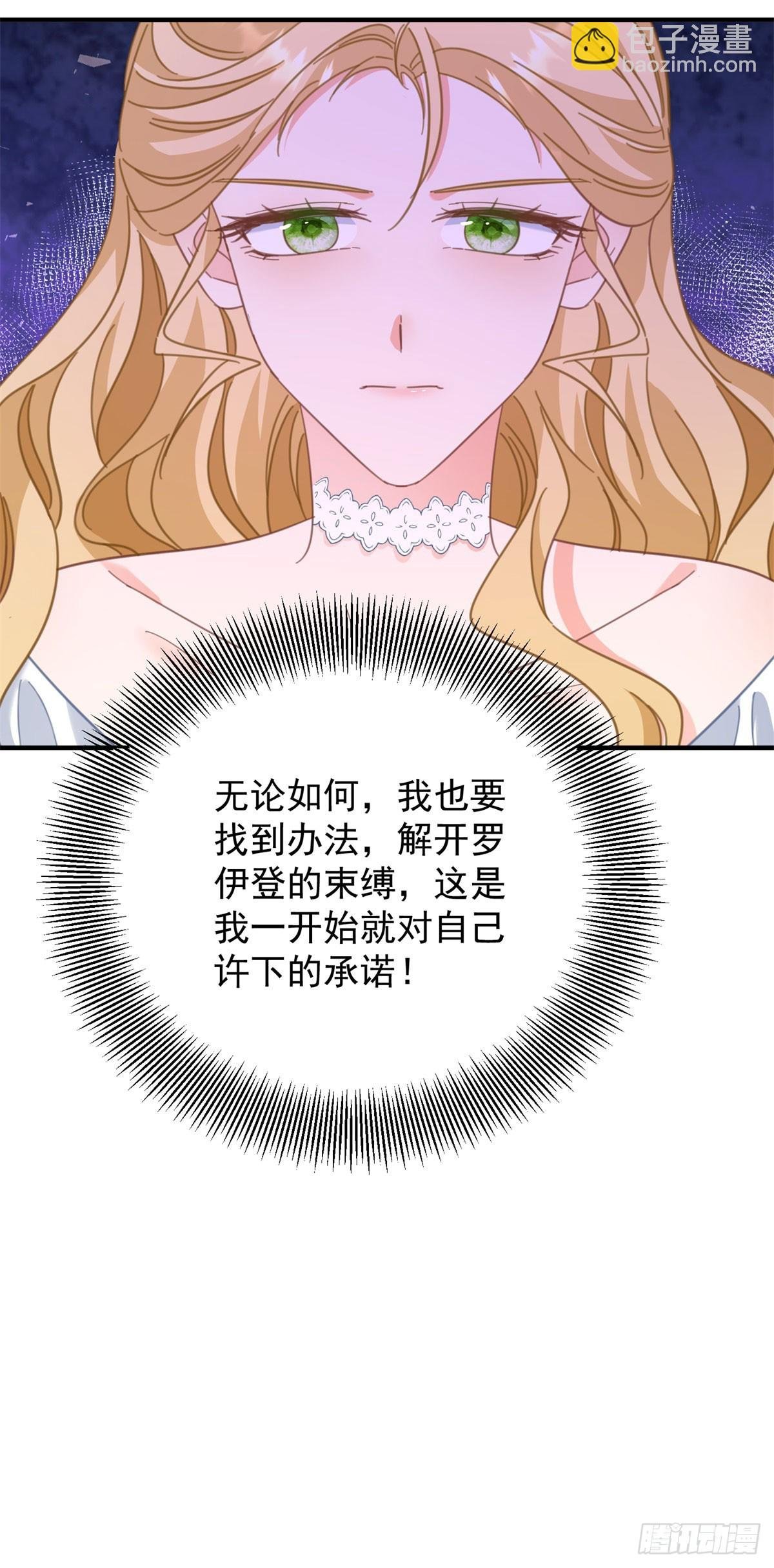 第80话 离婚文件