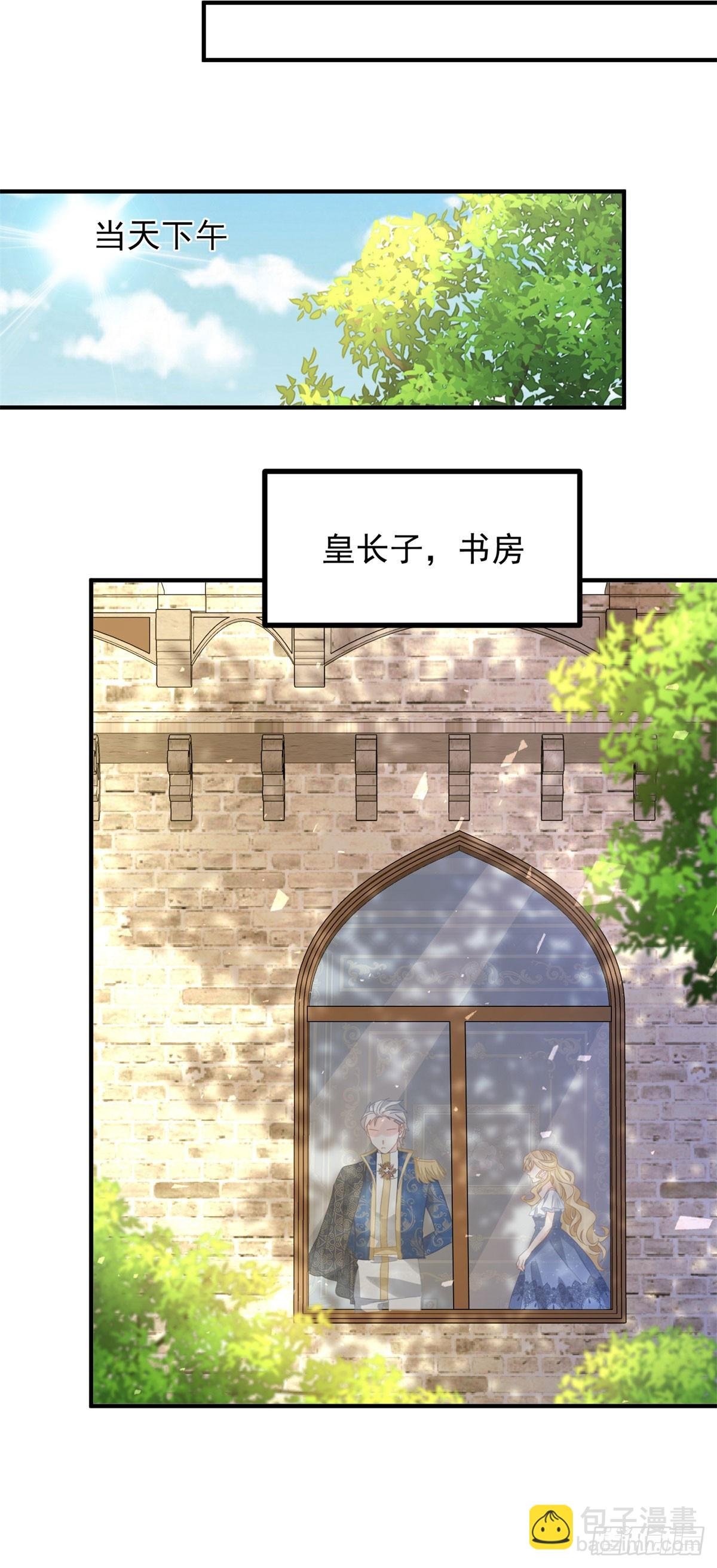 第80话 离婚文件