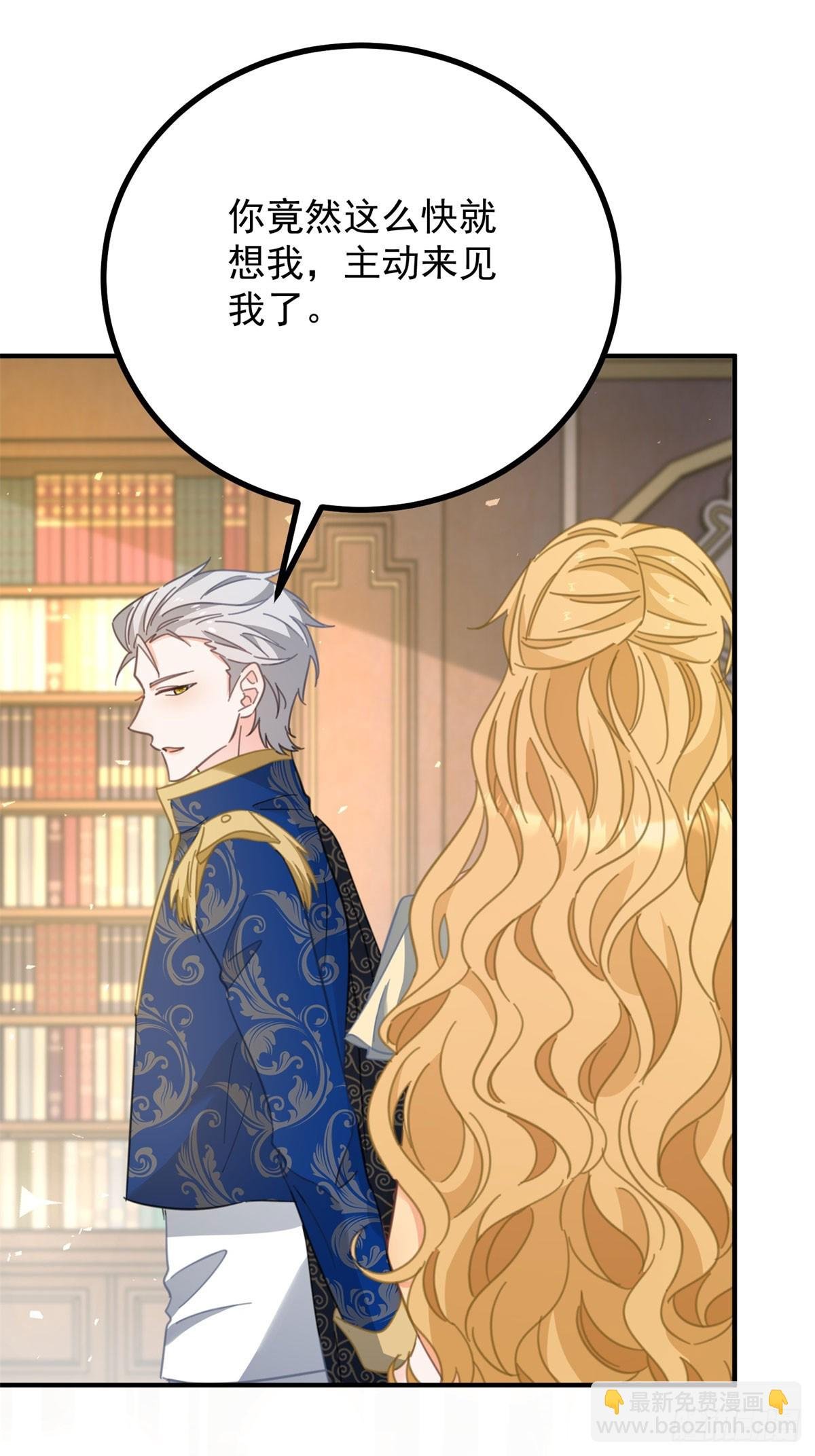 第80话 离婚文件
