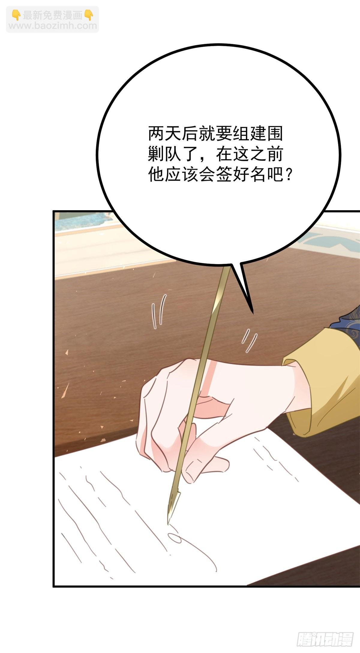 第80话 离婚文件