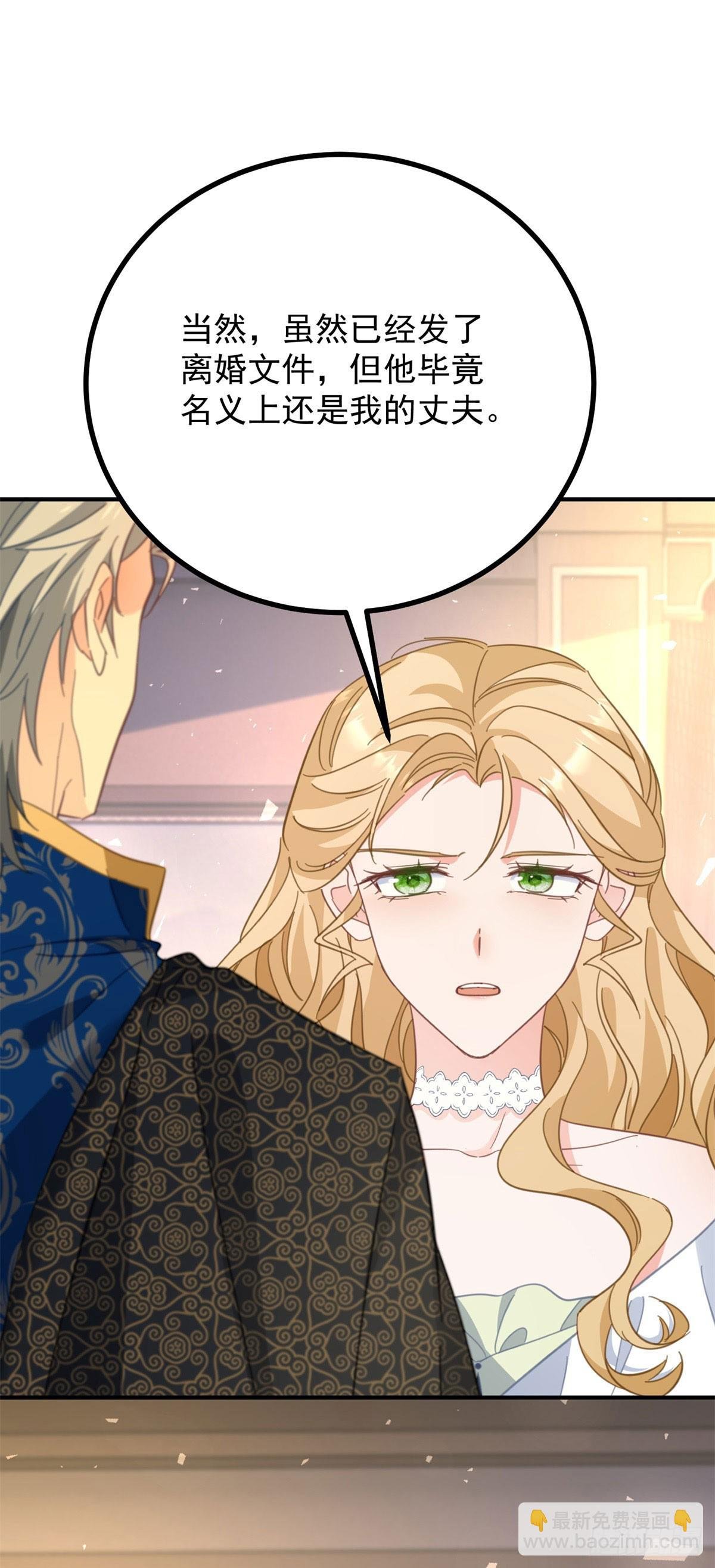 第80话 离婚文件