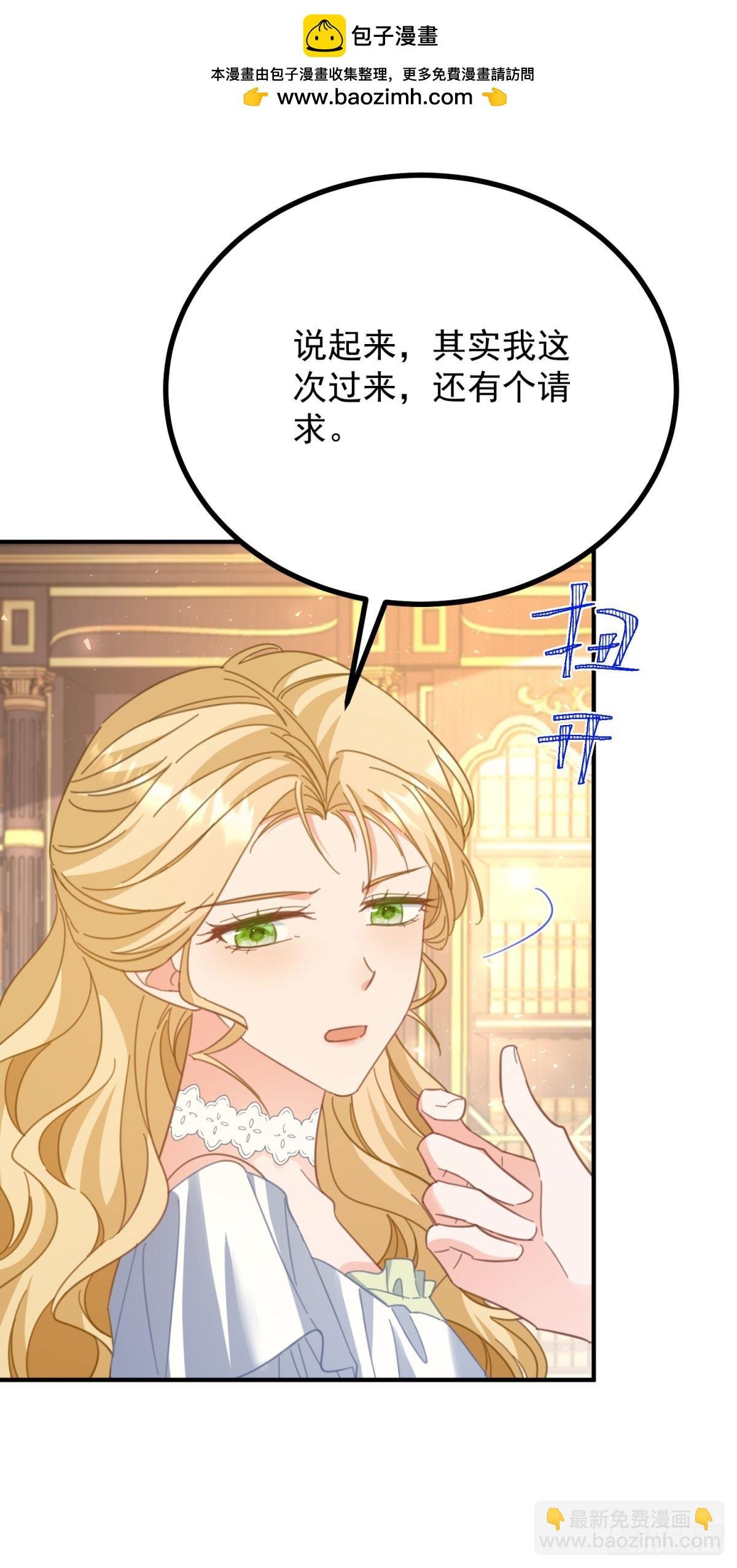 第81话 皇家图书馆
