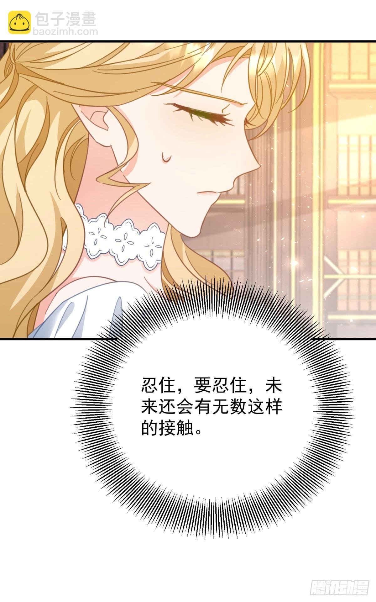 第81话 皇家图书馆
