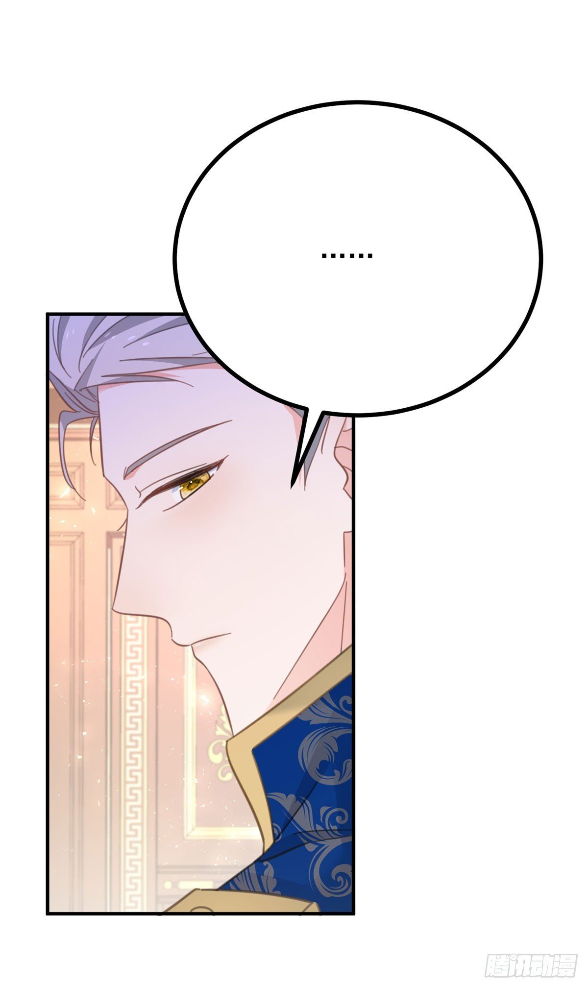 第81话 皇家图书馆