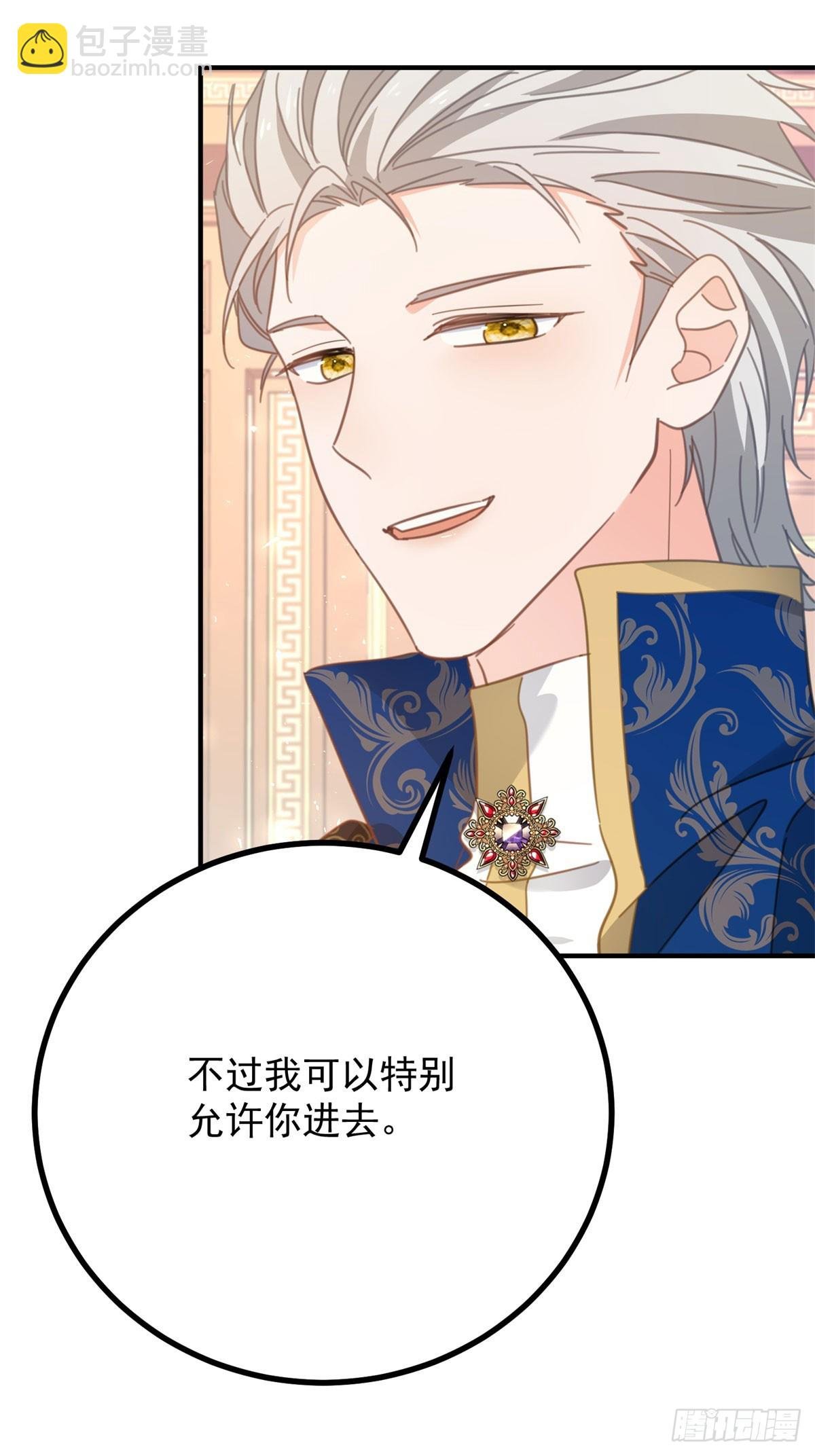 第81话 皇家图书馆
