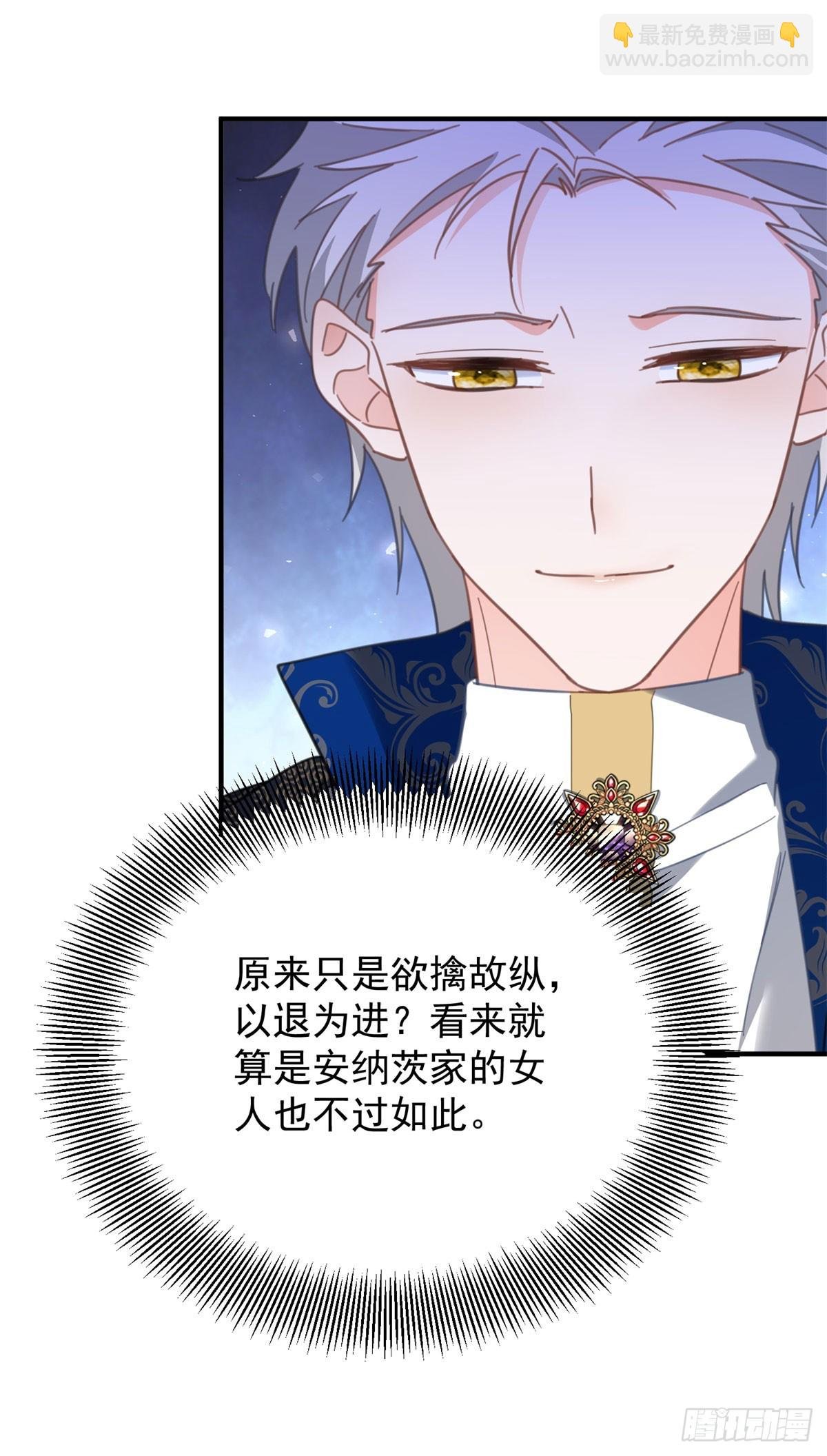 第81话 皇家图书馆