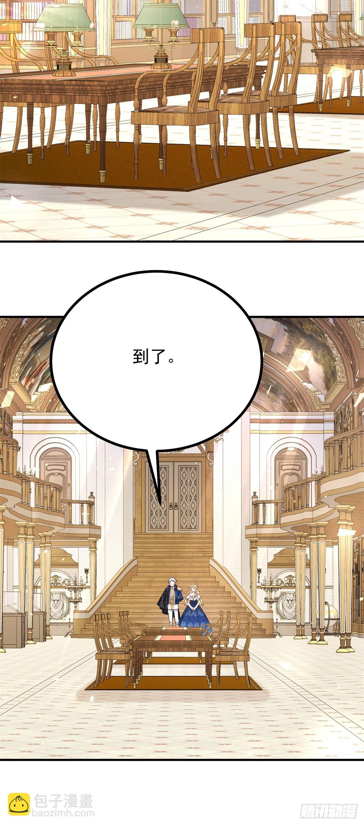 第81话 皇家图书馆