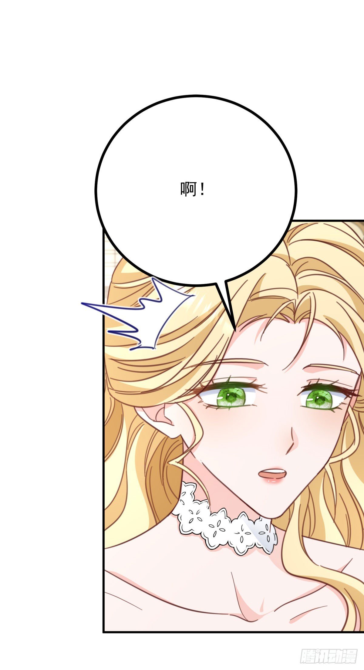 第81话 皇家图书馆