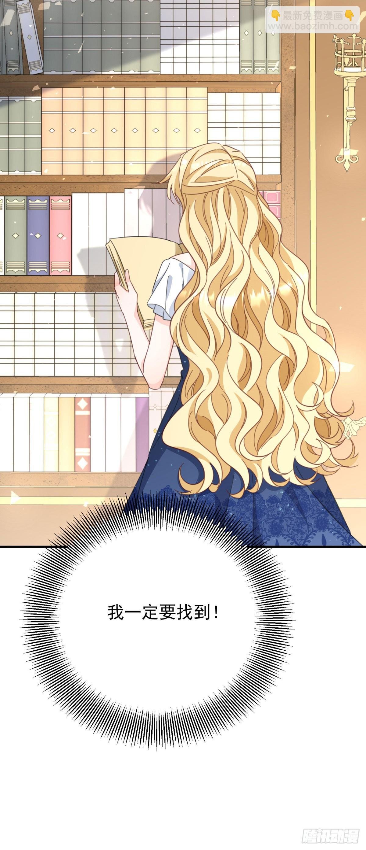 第81话 皇家图书馆