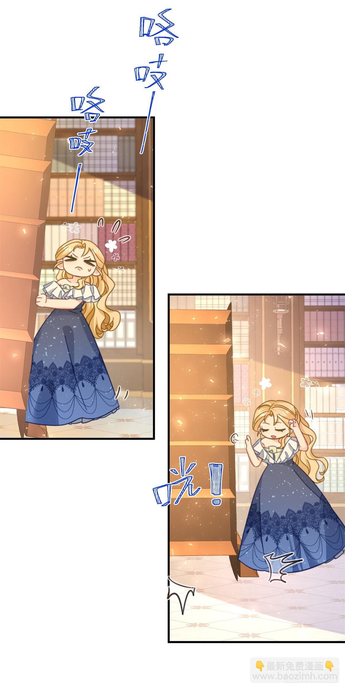 第82话 是监视还是关心？
