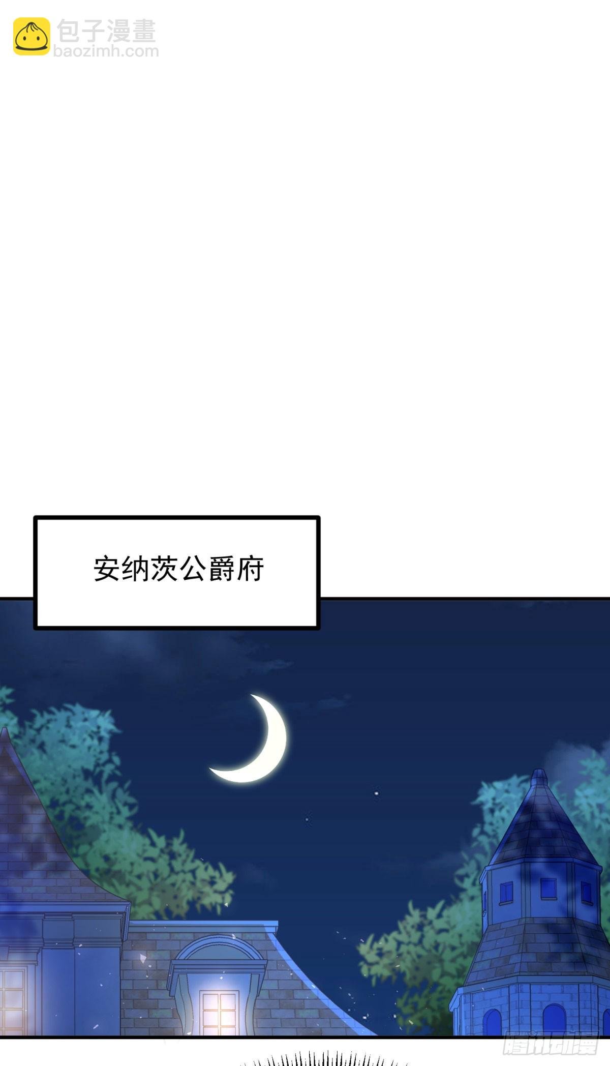 第82话 是监视还是关心？