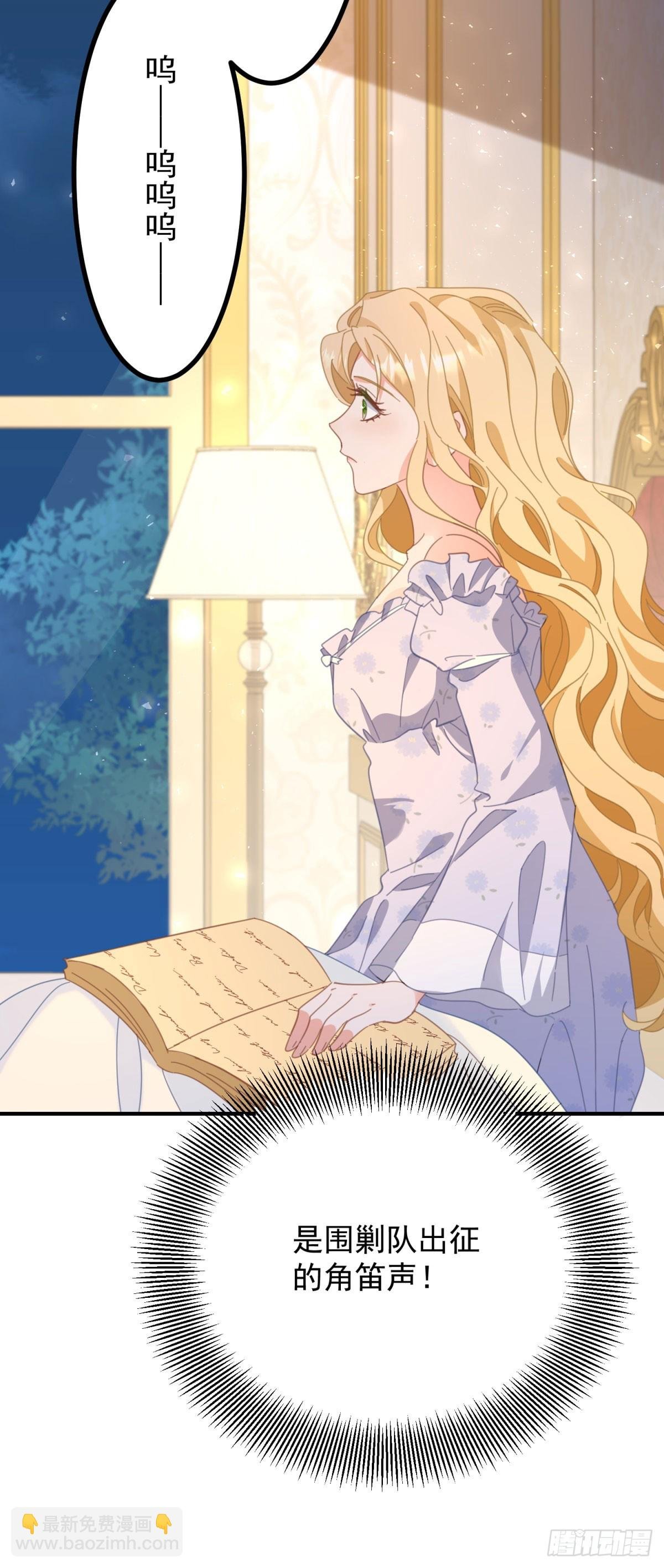 第82话 是监视还是关心？
