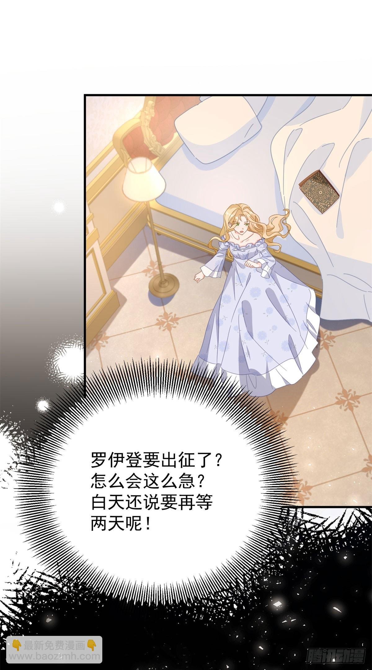 第82话 是监视还是关心？