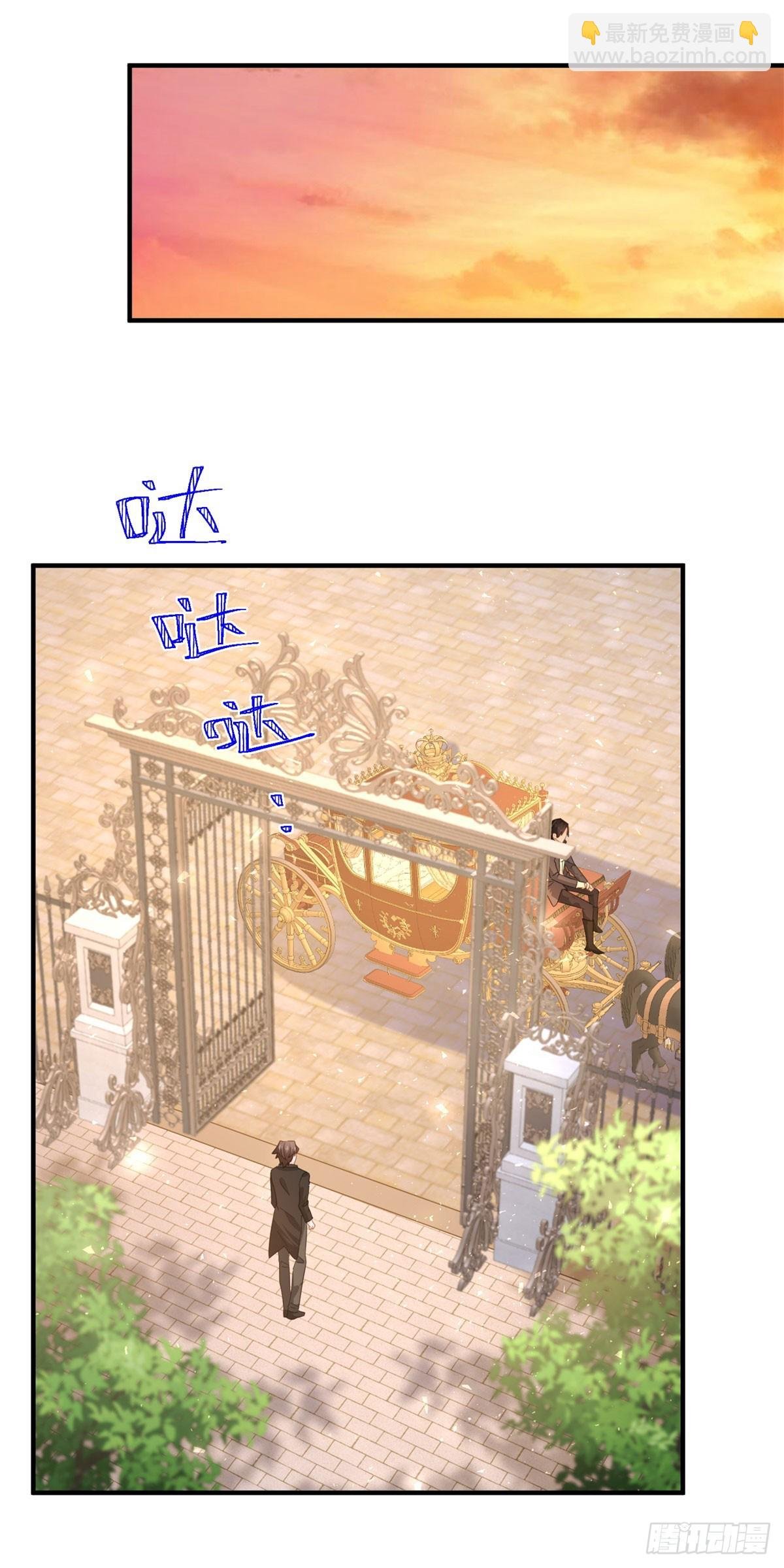 第82话 是监视还是关心？