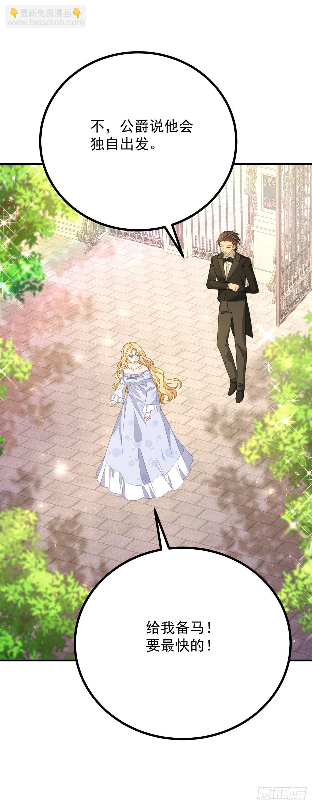 第82话 是监视还是关心？