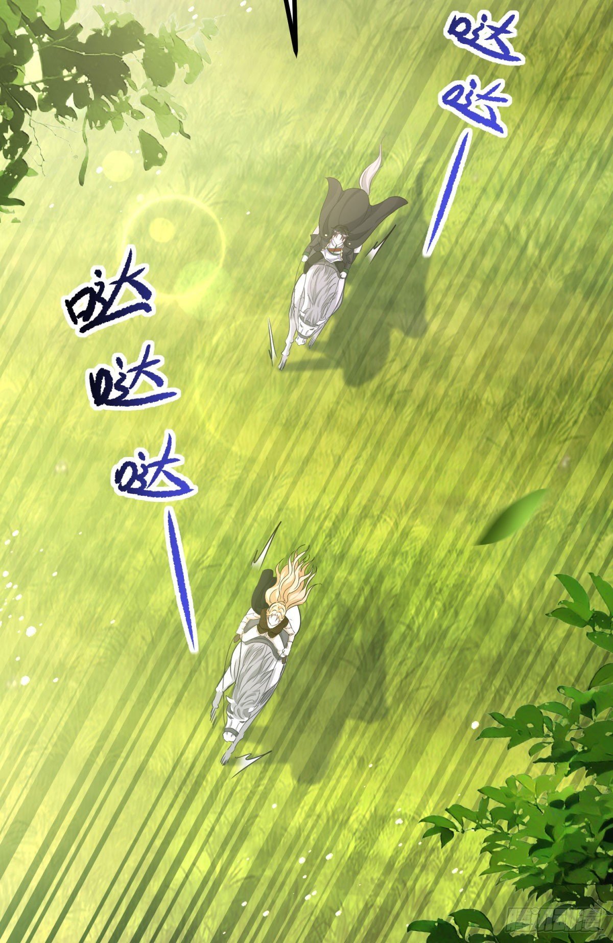 第83话 坠马