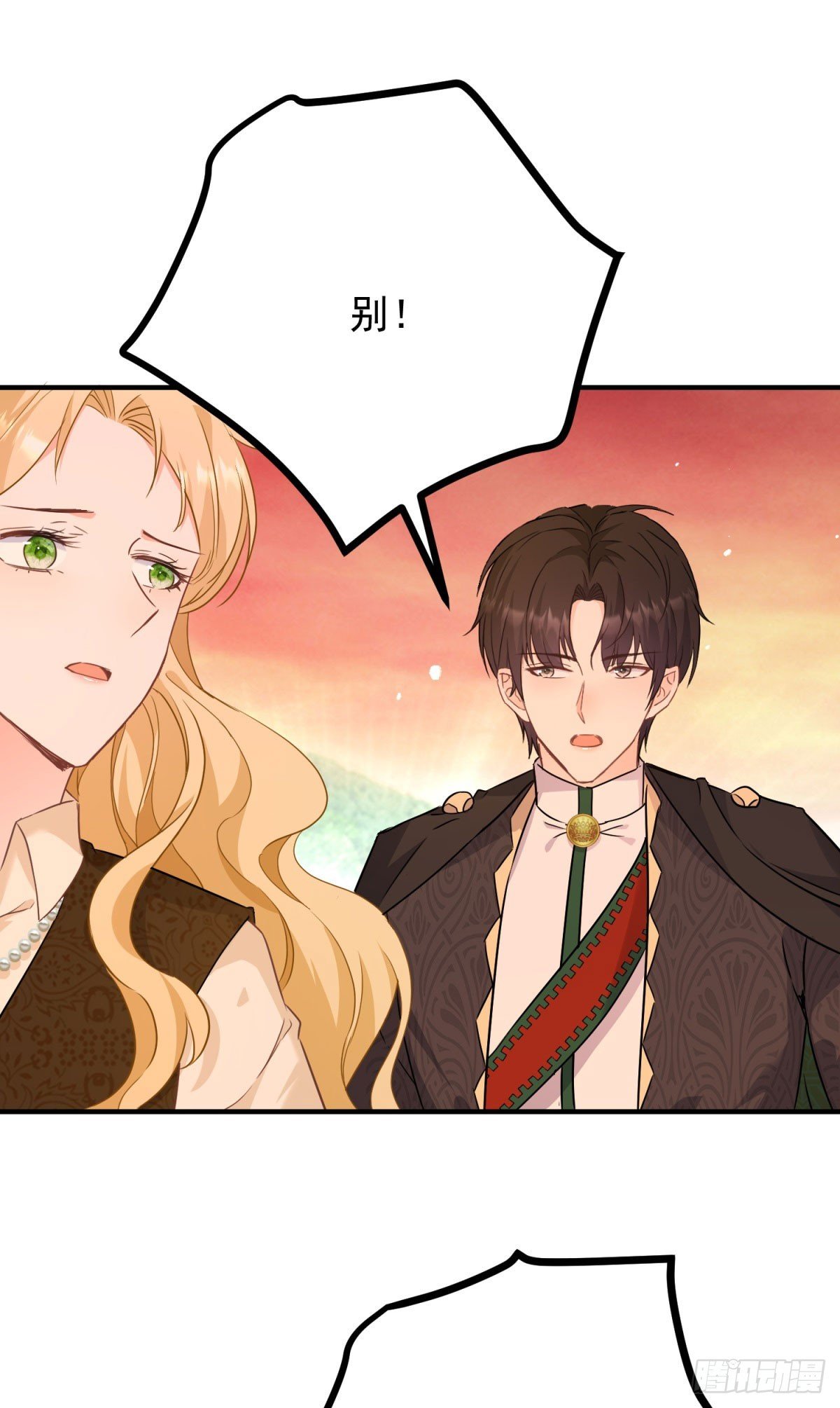 第83话 坠马