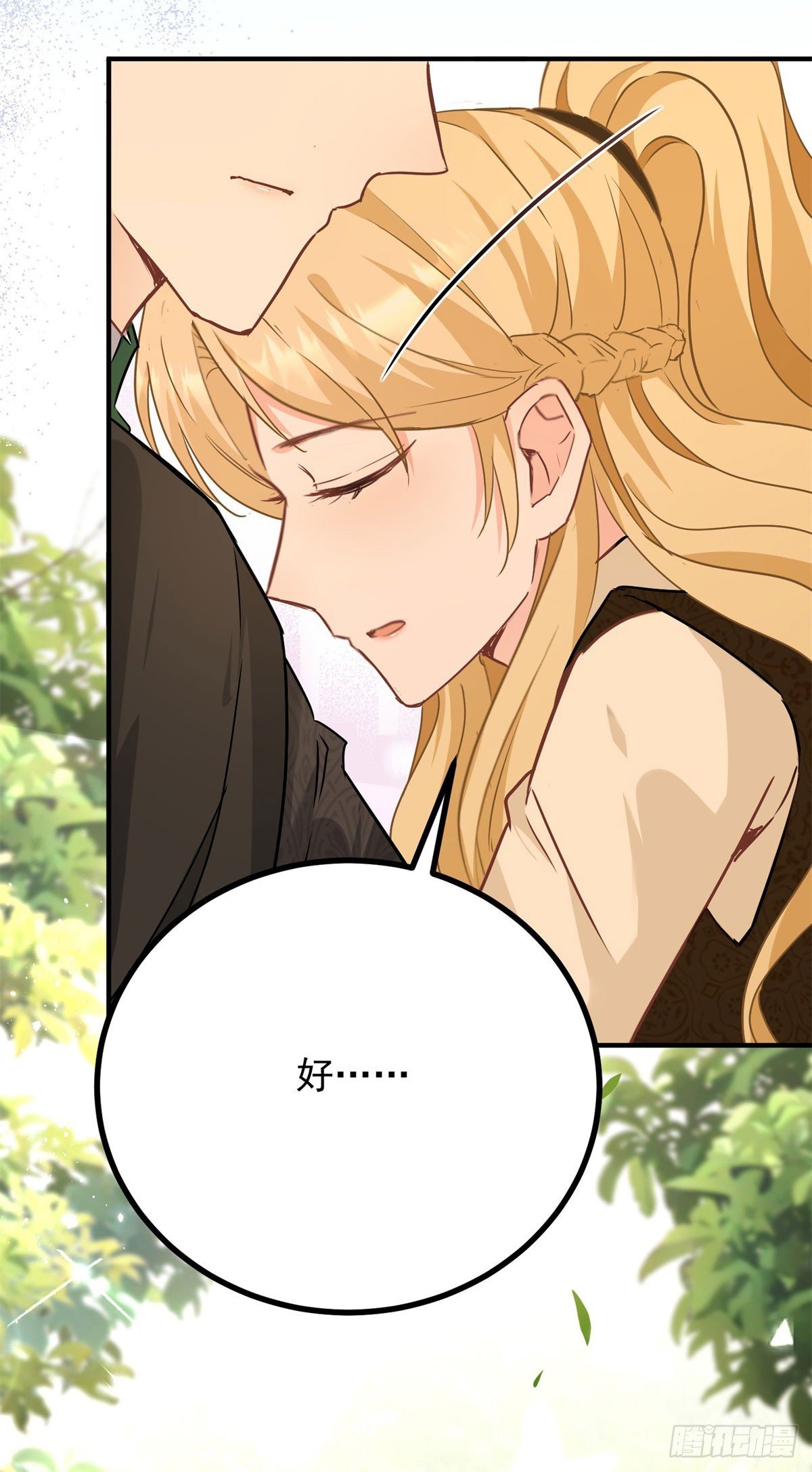 第83话 坠马