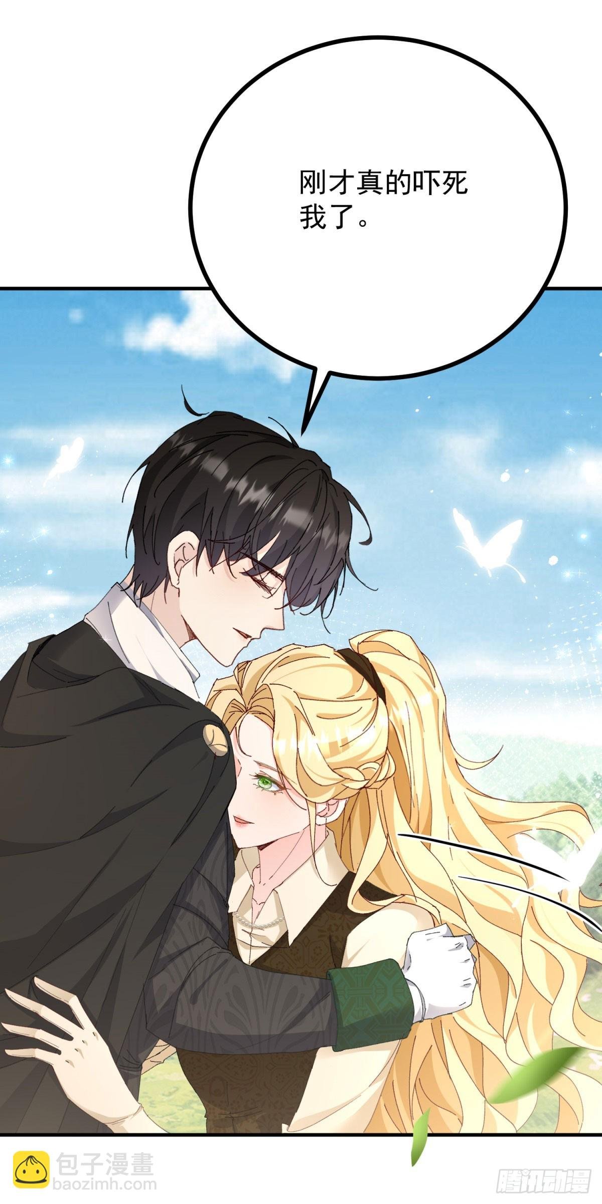 第84话 两个笨蛋