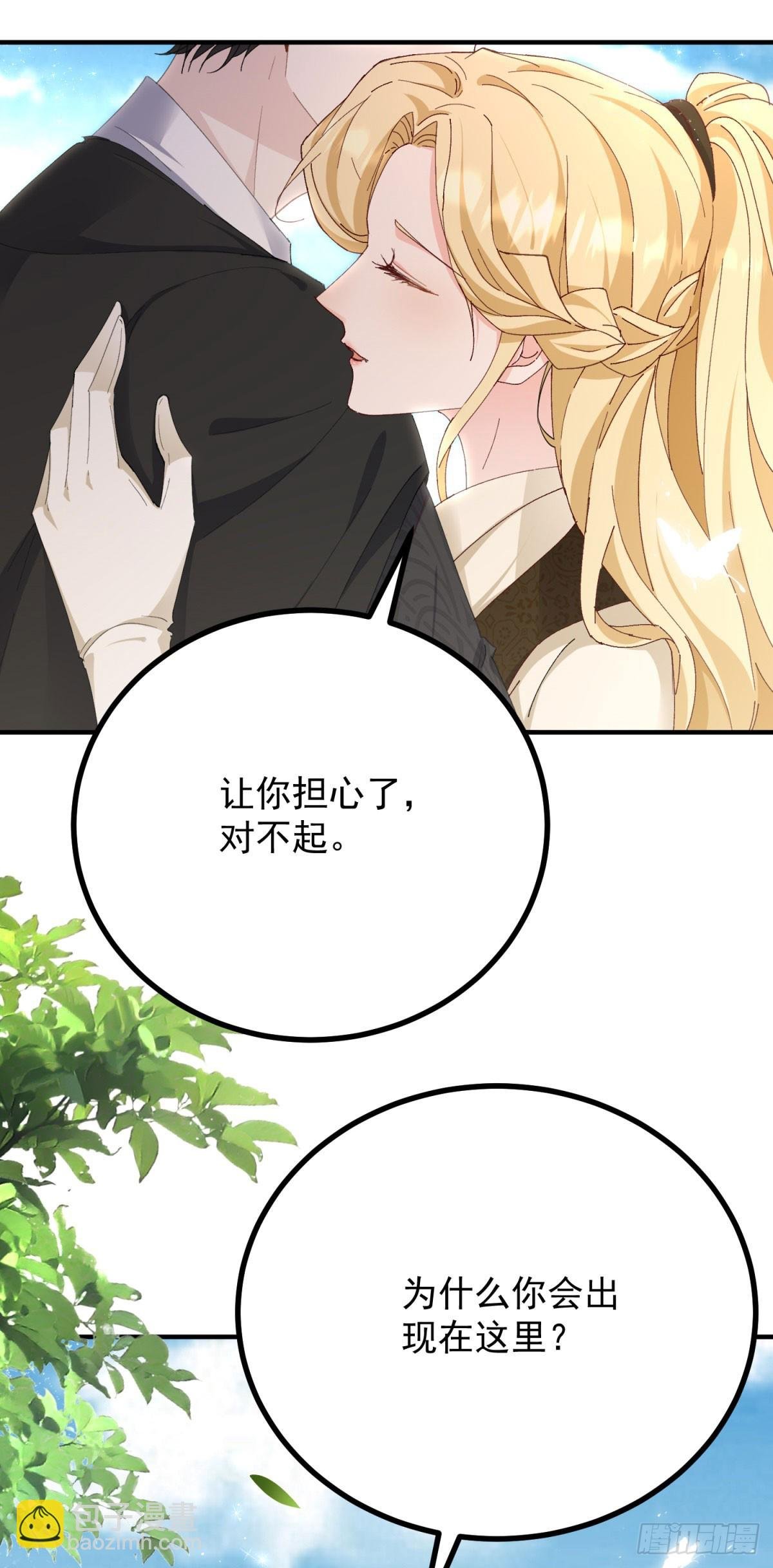 第84话 两个笨蛋