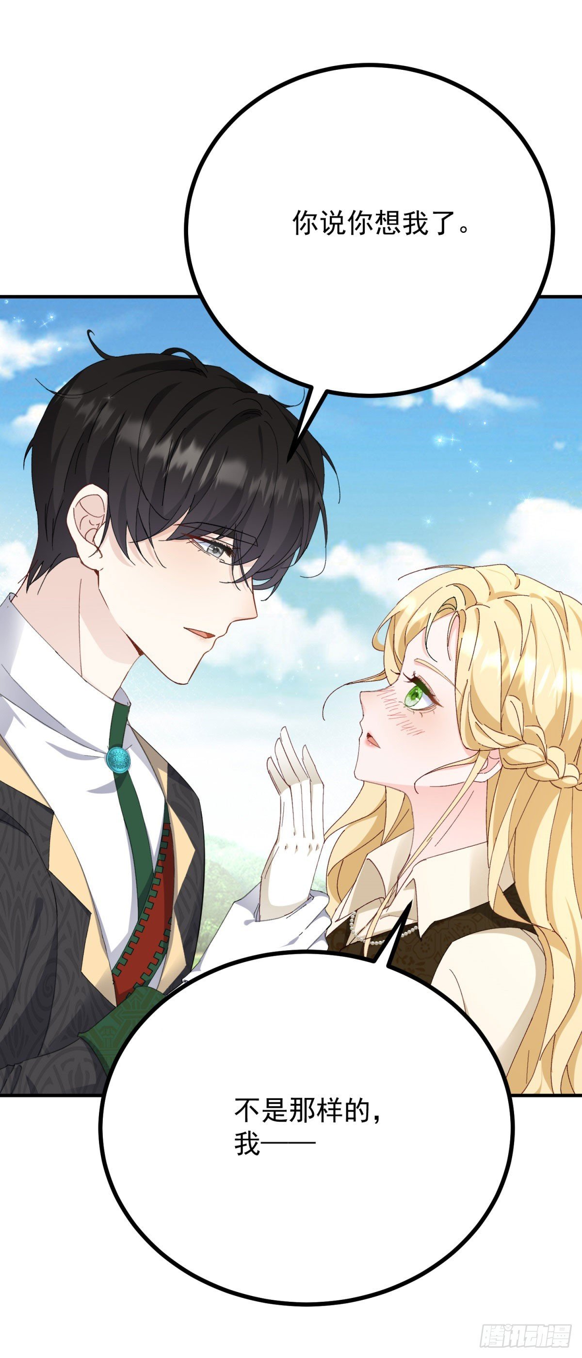 第84话 两个笨蛋