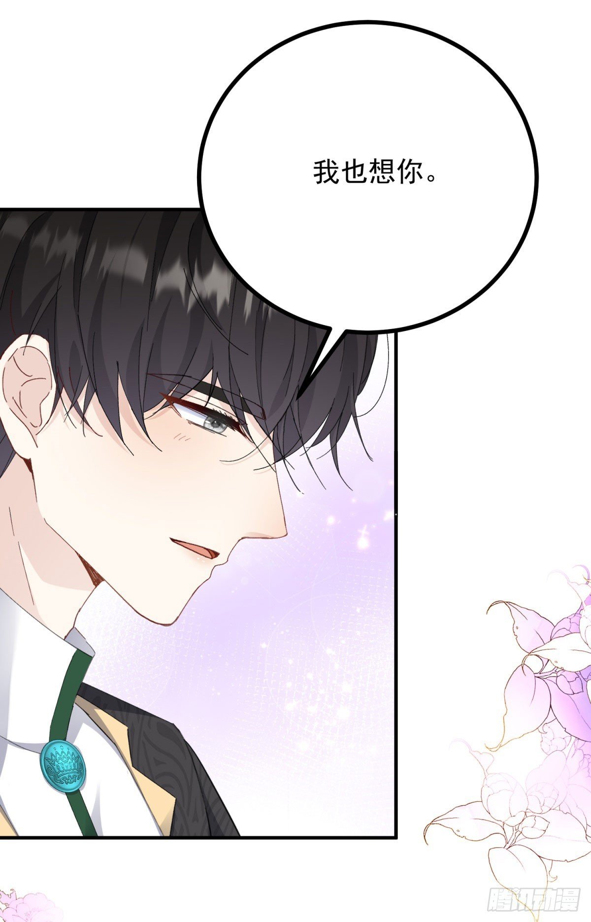 第84话 两个笨蛋