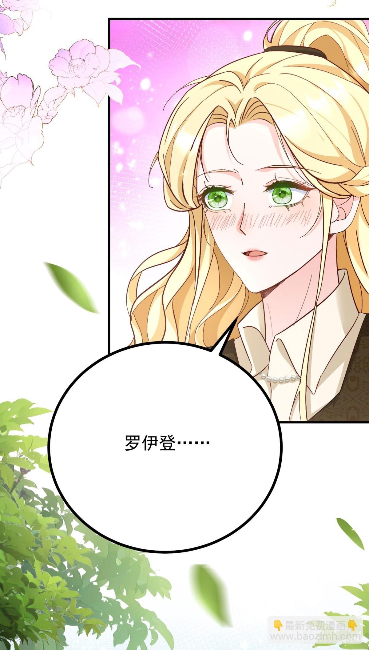 第84话 两个笨蛋