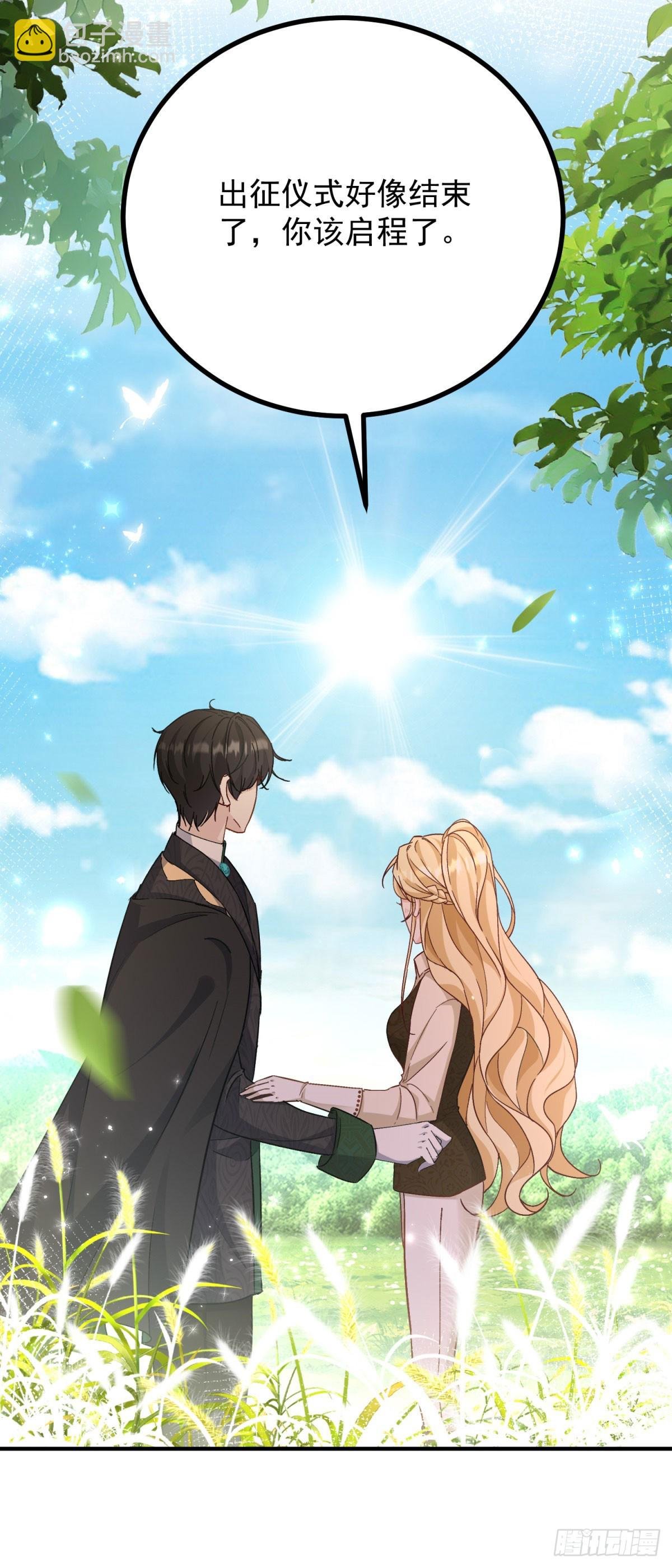第84话 两个笨蛋