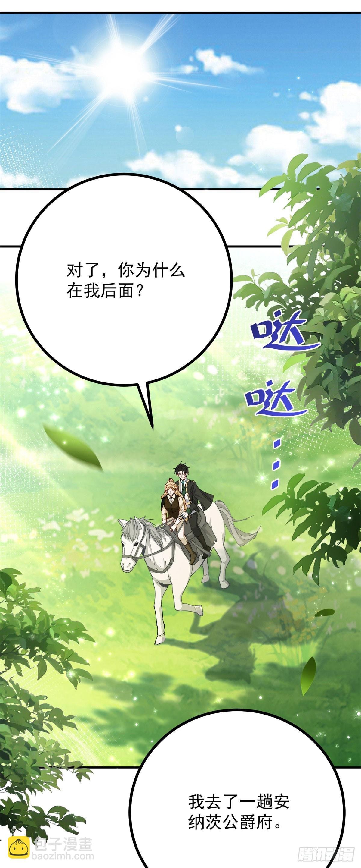 第84话 两个笨蛋