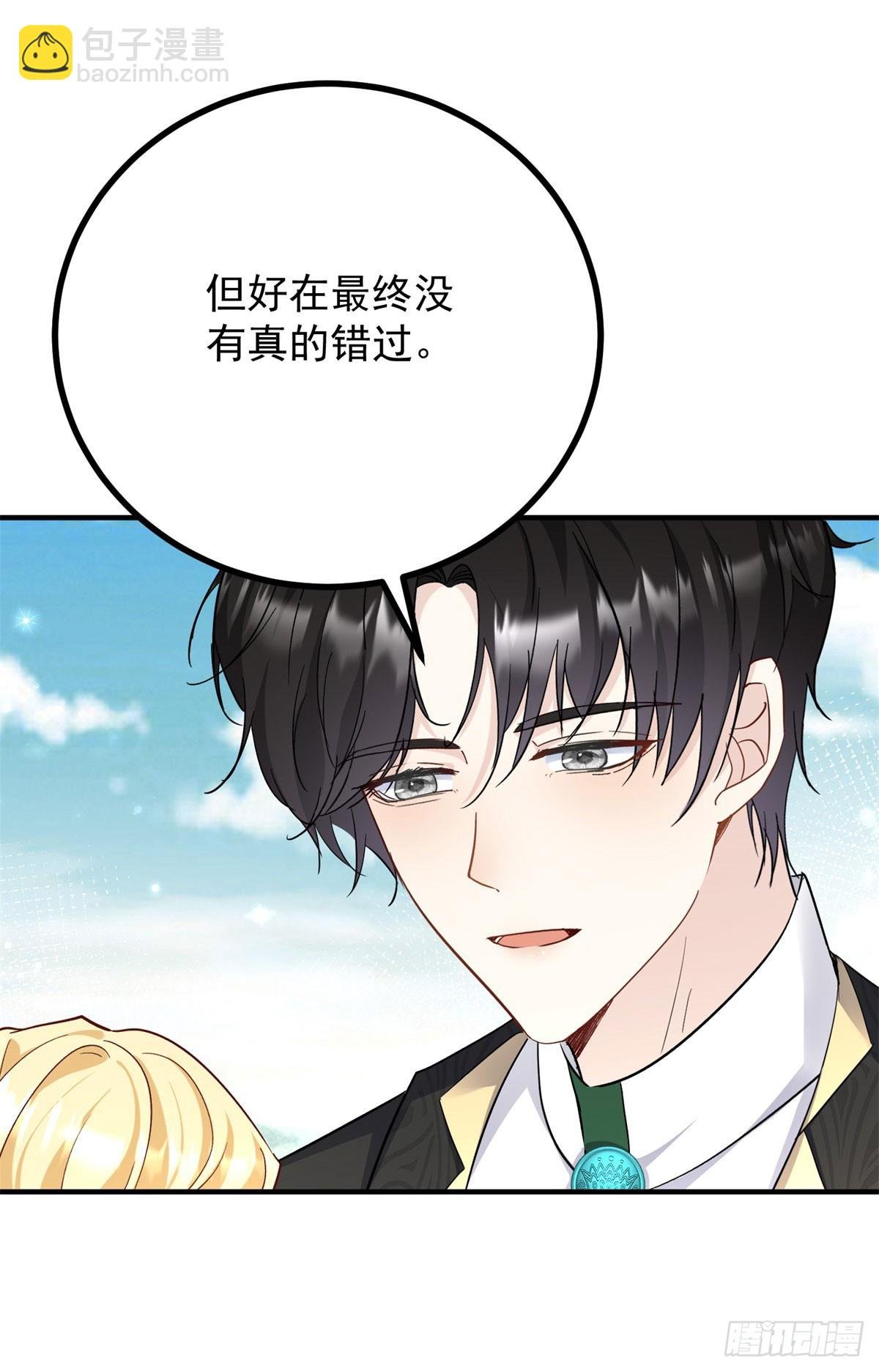 第84话 两个笨蛋
