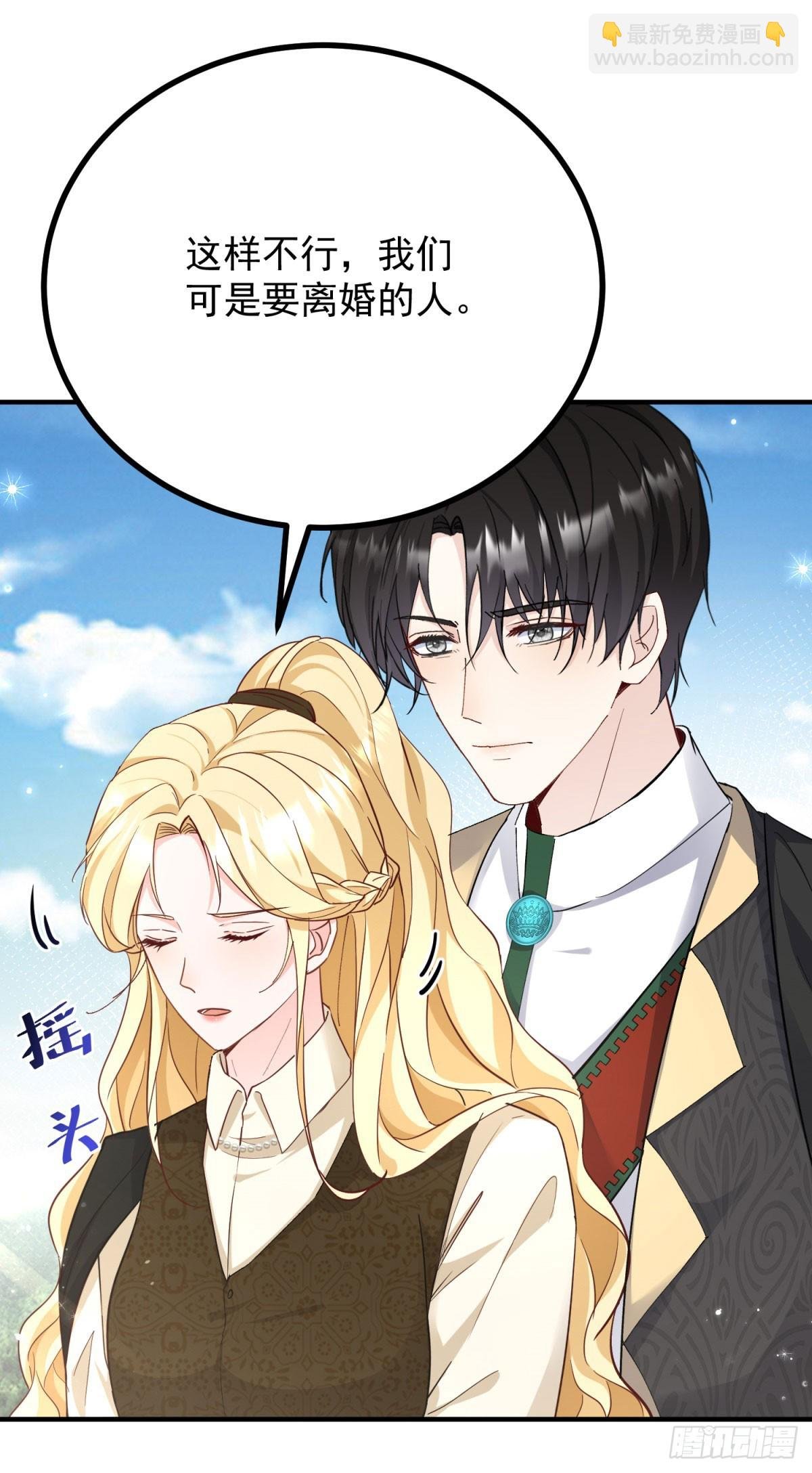 第84话 两个笨蛋