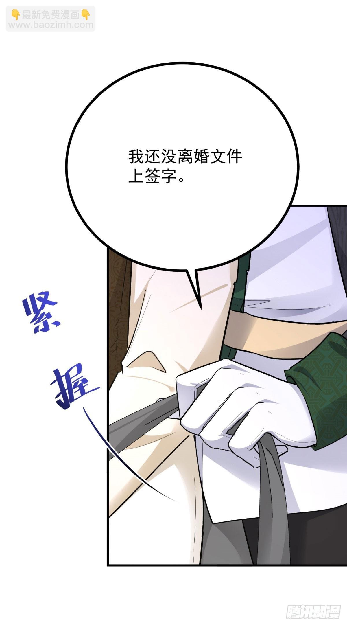 第84话 两个笨蛋
