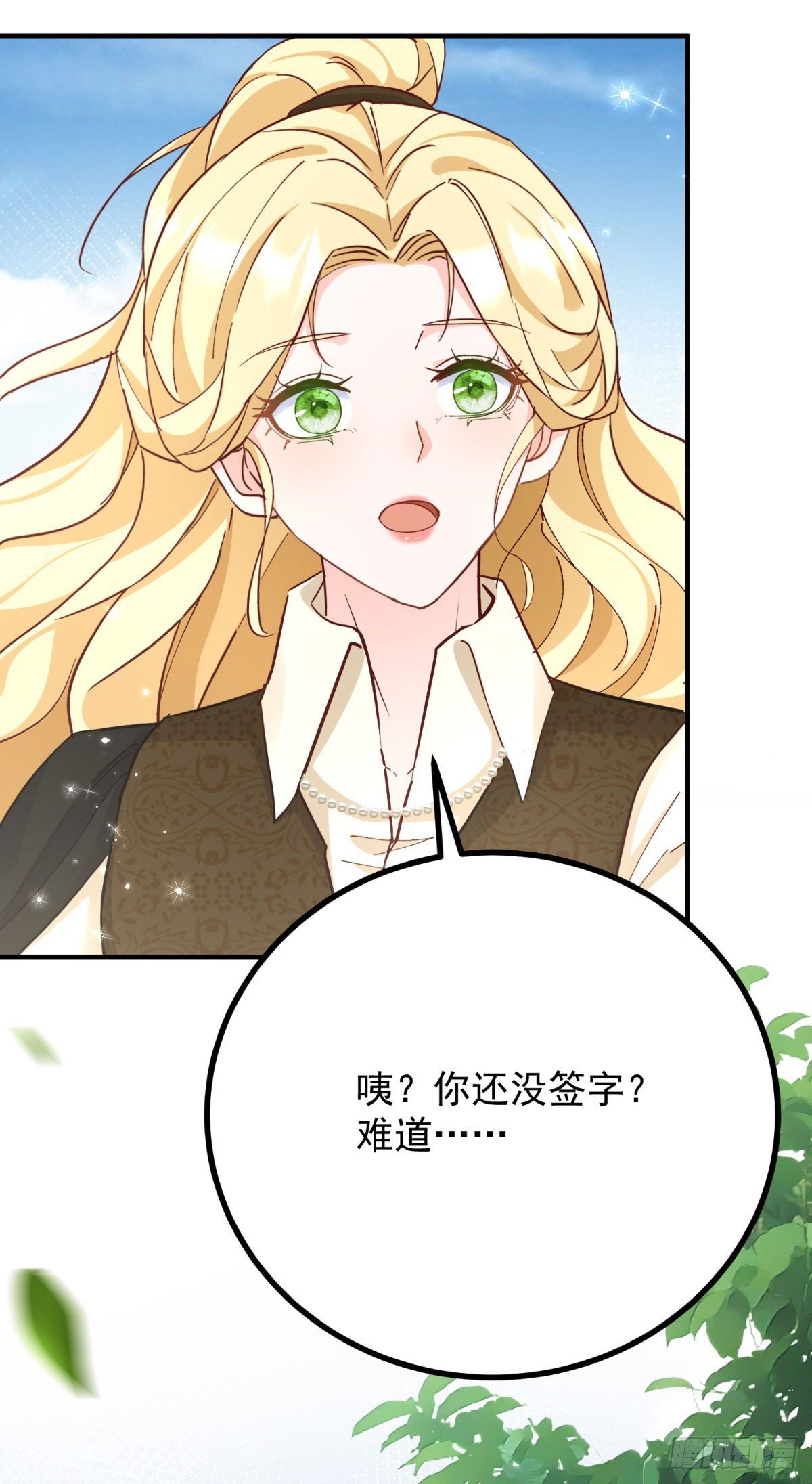 第84话 两个笨蛋