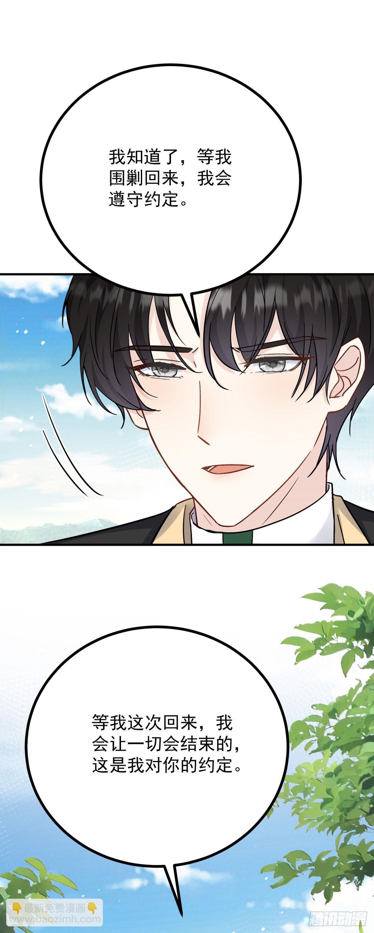 第84话 两个笨蛋