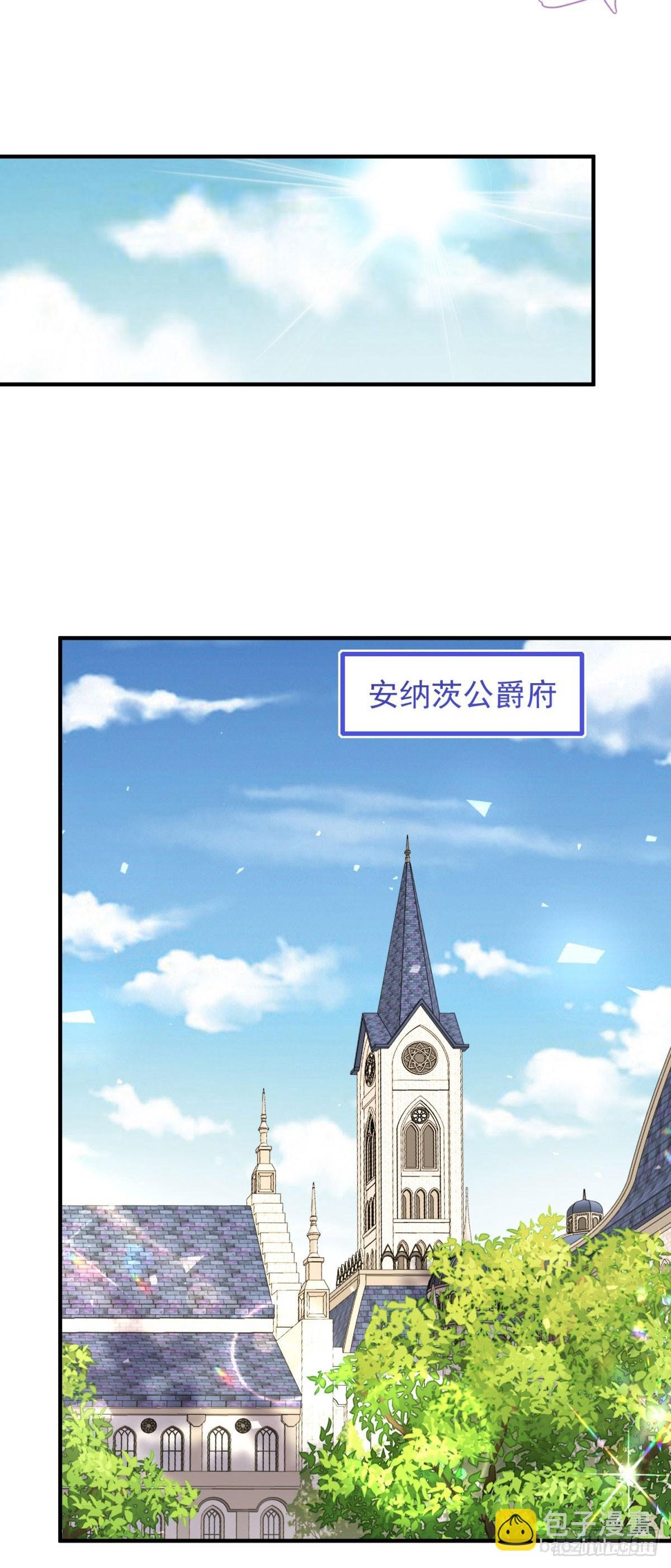 第84话 两个笨蛋