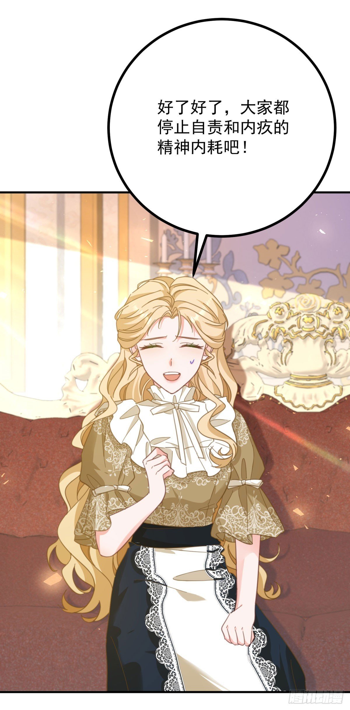 第85话 诺亚的不满