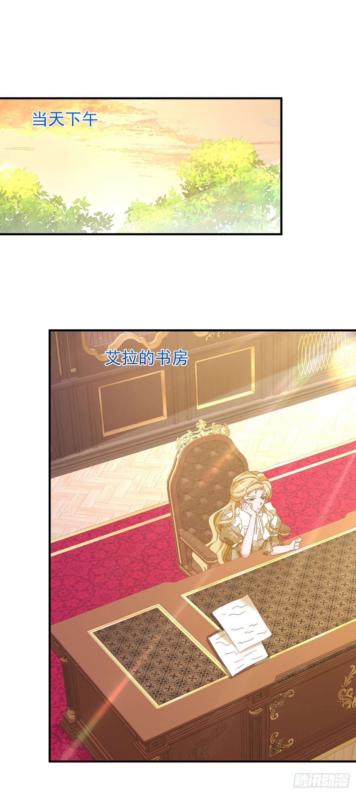 第85话 诺亚的不满