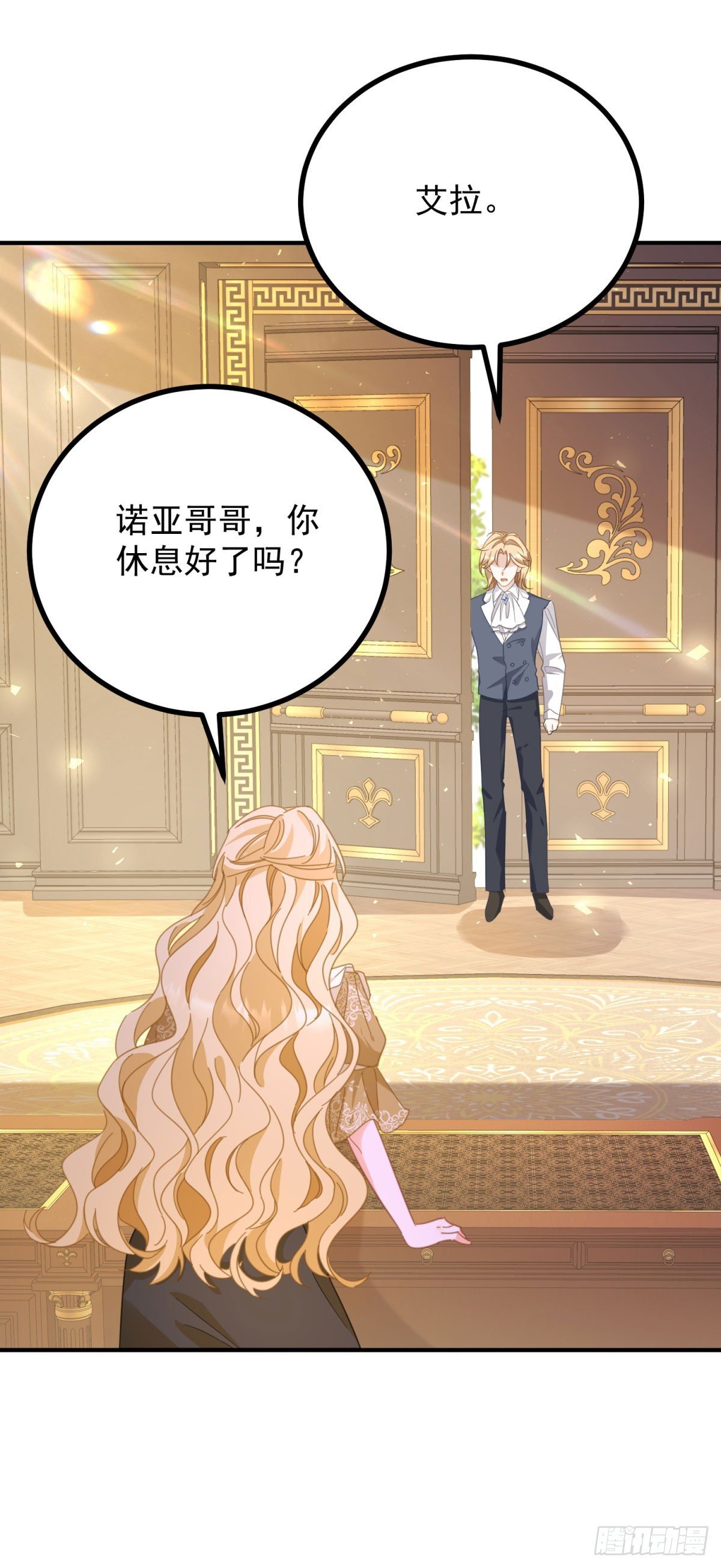 第85话 诺亚的不满
