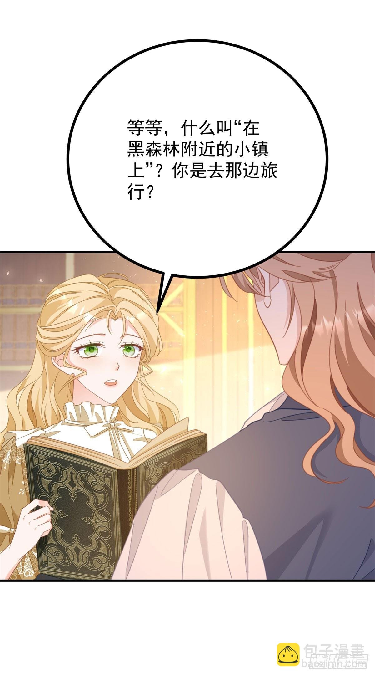 第86话 神力，魔力，灵力