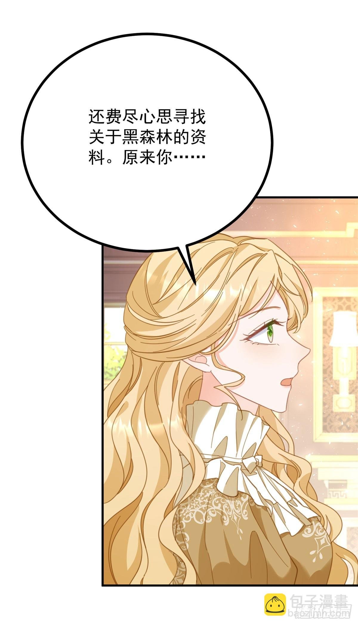 第86话 神力，魔力，灵力