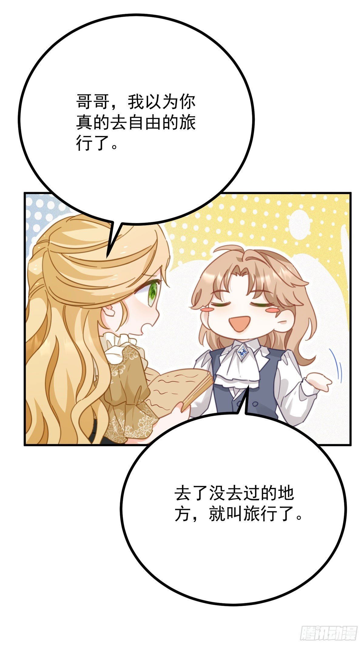 第86话 神力，魔力，灵力