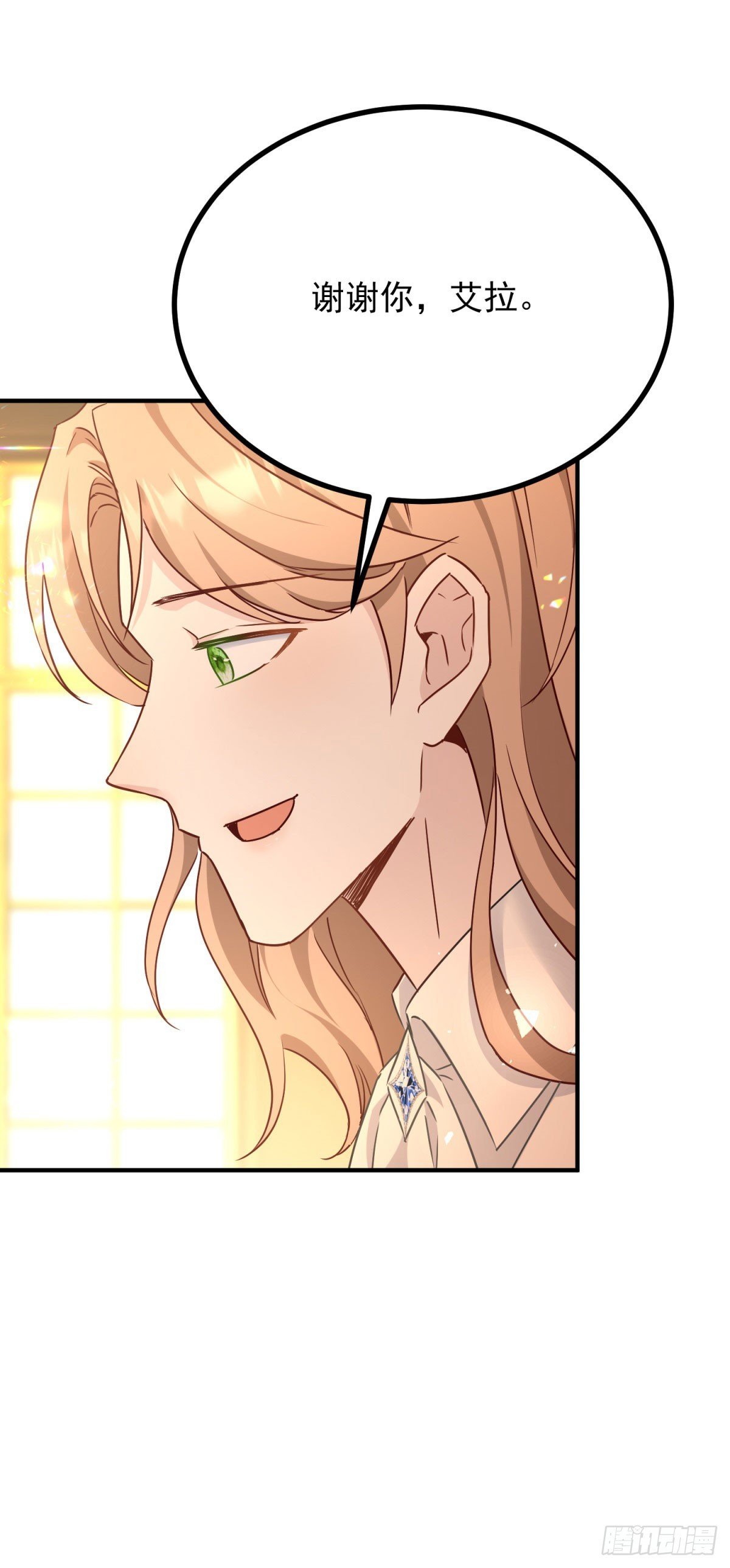 第87话 觉醒新能力