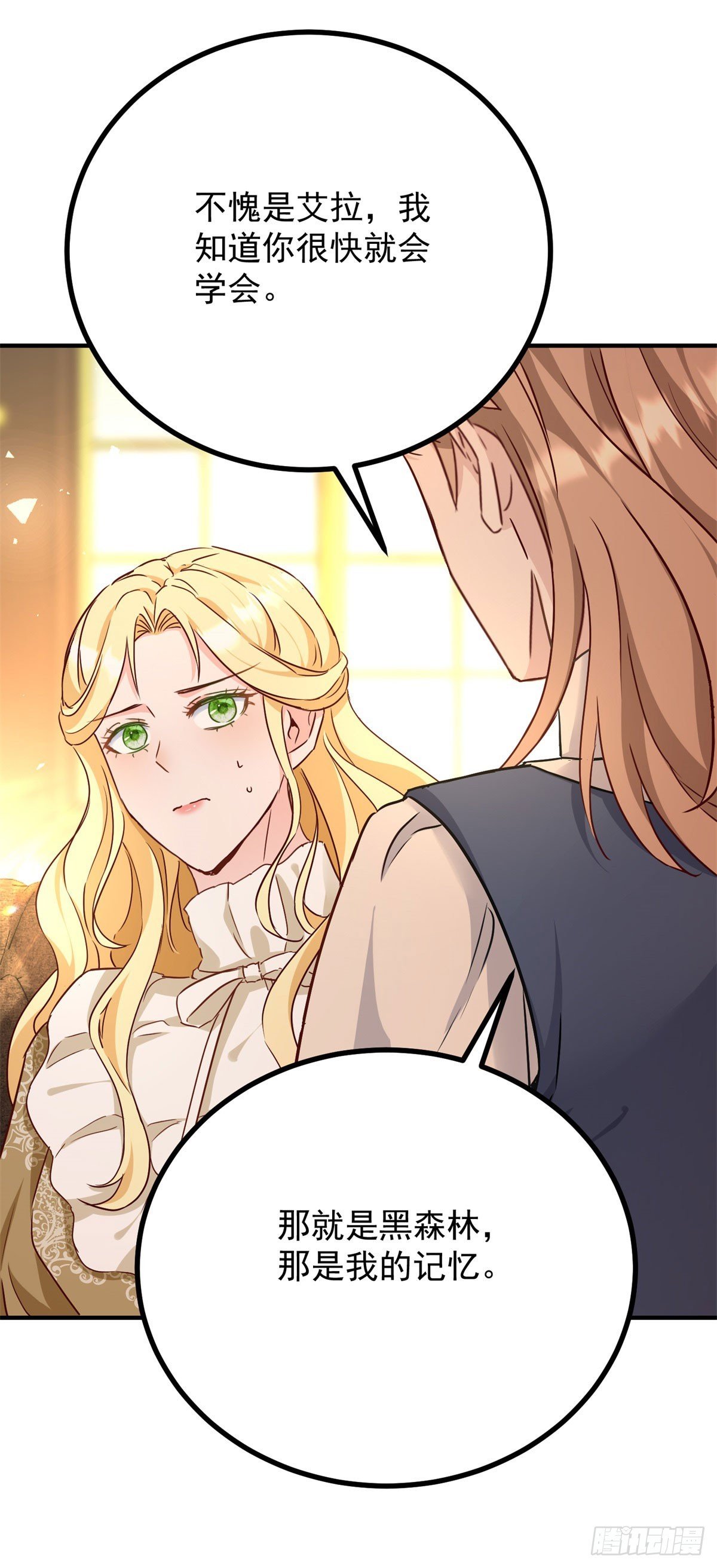第87话 觉醒新能力