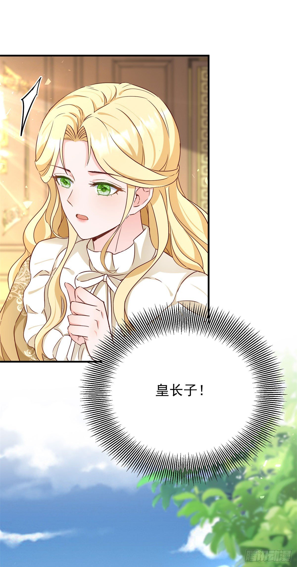 第87话 觉醒新能力